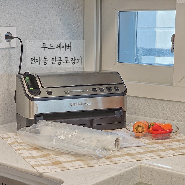 푸드세이버 전자동 진공포장기 센스 있는 집들이선물