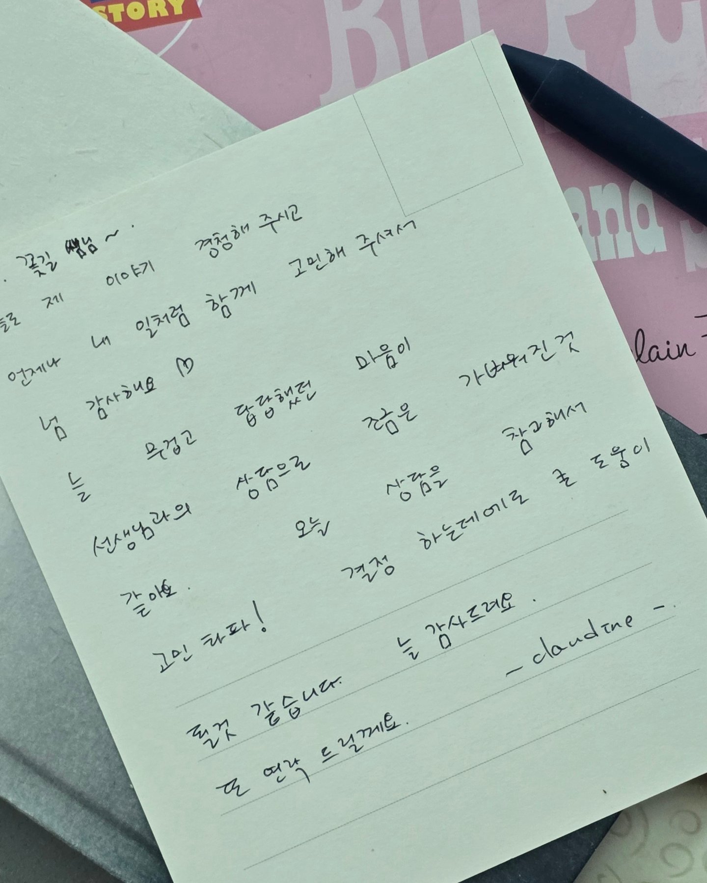 #광고 hongcafe_official

요즘 답답할때마다
홍카페의 도움을 많이 받고있는 1인

비교적 평온한 일상을 보내고는 있지만
수시로 찾아드는 고민과 힘든일들
홍카페 꽃길쌤에게 타로점도 보고
속풀이 했어요

친구의 추천으로 알게 된
전화 타로 상담 '홍카페'
공감가득한 마인드로
경청해주시고 내 일처럼 같이
고민해주셔서
감동가득

지금 앱 다운로드 받고 회원가입하면
10,000코인(5분 무료) 제공

전화 한 통으로 타로, 사주, 신점을
저렴하고, 간편하게 볼 수 있고
비대면으로 전화상담하는거라
부담도없답니다
꼭 체험해보세요

스트레스는
만병의근원
쓸데없는
고민으로 시간낭비하면서
아프고 늙지마시고
가까운 미래에대한 궁금증을
풀어보고 맘다독이기
맘이라도 편한게좋죵

홍카페
꽃길쌤과 상담후 참고하면좋을듯해요

<꽃길>쌤 타로마스터 추천추천👍

#홍카페 #타로점#타로카드 #타로상담 #진로상담 #사업운 #사업상담 #꽃길쌤 #전화타로 #고민 #홍카페후기 #취미#일상그램 #일상 #걱정 #타로 #한해운#건강#일년운#취업고민#tarot
#꽃길타로마스터