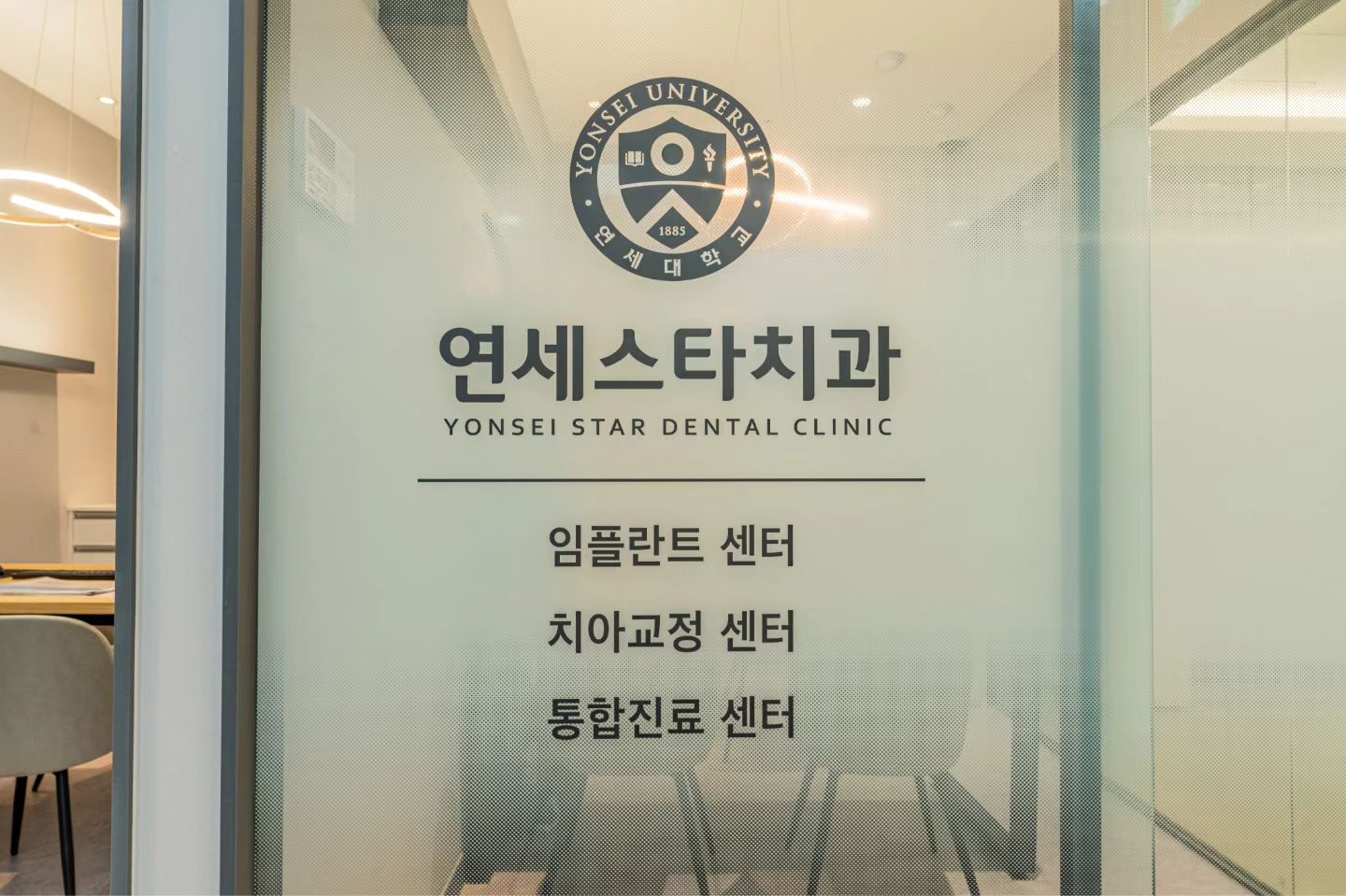 #협찬 :)

✅️과잉진료하지 않고, 원칙에 따른 바른 진료를 추구하는 연세스타치과의원을 소개합니다.
​✅️ 통증완화 시스템을 구비하여, 최대한 편안한 진료를
✅️ 치료계획과 치료과정을 쉽게 이해하실 수 있도록 설명을 잘하는 치과로
✅️ ​최신장비와 수술기법으로 더 정확하고 안전한 진료를
✅️ ​언제나 밝은 미소와 따뜻한 손길로 평생 주치의로 

연세스타치과의원에서 다짐하는 다섯가지 항목인데요~
내 가족이 안심하고 진료받을 수 있도록 성심성의껏 진료해주시는 것 같아요.

✔️철저한 15단계 멸균소독시스템 관리와
✔️ALOPS 대용량 고압증기멸균기 
✔️초음파 기구세척기 
✔️자외선 (UV) 살균기
✔️EVERPURE 치과전용정수시스템 
✔️모든 기구 일회용 개별포장 
✔️정기수관 세척

좋은 장비와 좋은 재료로 좋은 결과만을 고집하는 연세스타치과만의 '바른고집'으로
​대학병원급 디지털 진단 및 시술장비 를 사용중에 있습니다.

안산 중앙동에서 만나는 연세대 세브란스급 진료서비스​, 분과별 8인 전문의 협력진료​, ​기본에 충실한 연세스타치과로
​
연세대학교 치의학박사 (Ph.D) 및 치과교정과 / 구강악안면외과 / 치과보철과 / 치과보존과 / 치주과 / 소아치과 / ​​통합치의학과 전문의 원장 등 분과별 8인 전문의 원장들의 분과별 협력진료, 체계적인 진료 시스템을 만나보실 수 있습니다.
​
🩷 임플란트
의사를 가르치는 의사,
경험의 차이가 결과의 차이를 만듭니다

​# 연세대학교 치의학박사 (Ph.D)# 의사를 가르치는 의사
# 무절개 내비게이션 임플란트
# 디지털 통증완화 시스템
​
🩷 ​치아교정
치과교정과 전문의에게
​제대로 받아야 합니다
# 보건복지부 인증 교정과 전문의
# 연세대학교 치의학석사 (MSD)
# 교정비용, 첫달부터 분납 가능
# 인비절라인 투명교정 인증병원

#협찬 #안산치과 #안산임플란트 #안산중앙동치과 #안산고잔동치과 #안산교정치과 #안산사랑니 #안산턱관절 #안산치아교정 #안산치과추천 #안산치과잘하는곳 #안산연세스타치과 #안산연세스타치과의원 #연세스타치과 #연세스타치과의원