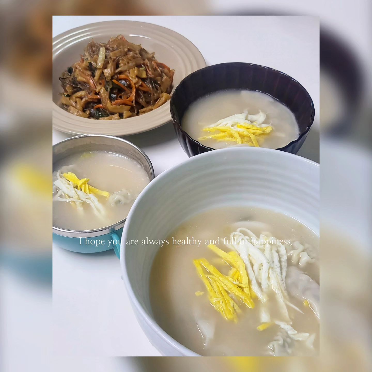 벌써 #7년차주부 😗
항상 1월 1일은 떡국을 만들어먹는데
오늘도 만들었고, 
계란지단만들기 제대로 성공했어요^^ㅋㅋㅋㅋ#뿌듯

우리 다같이 기분좋게 2024년을 시작해봅시다🫶