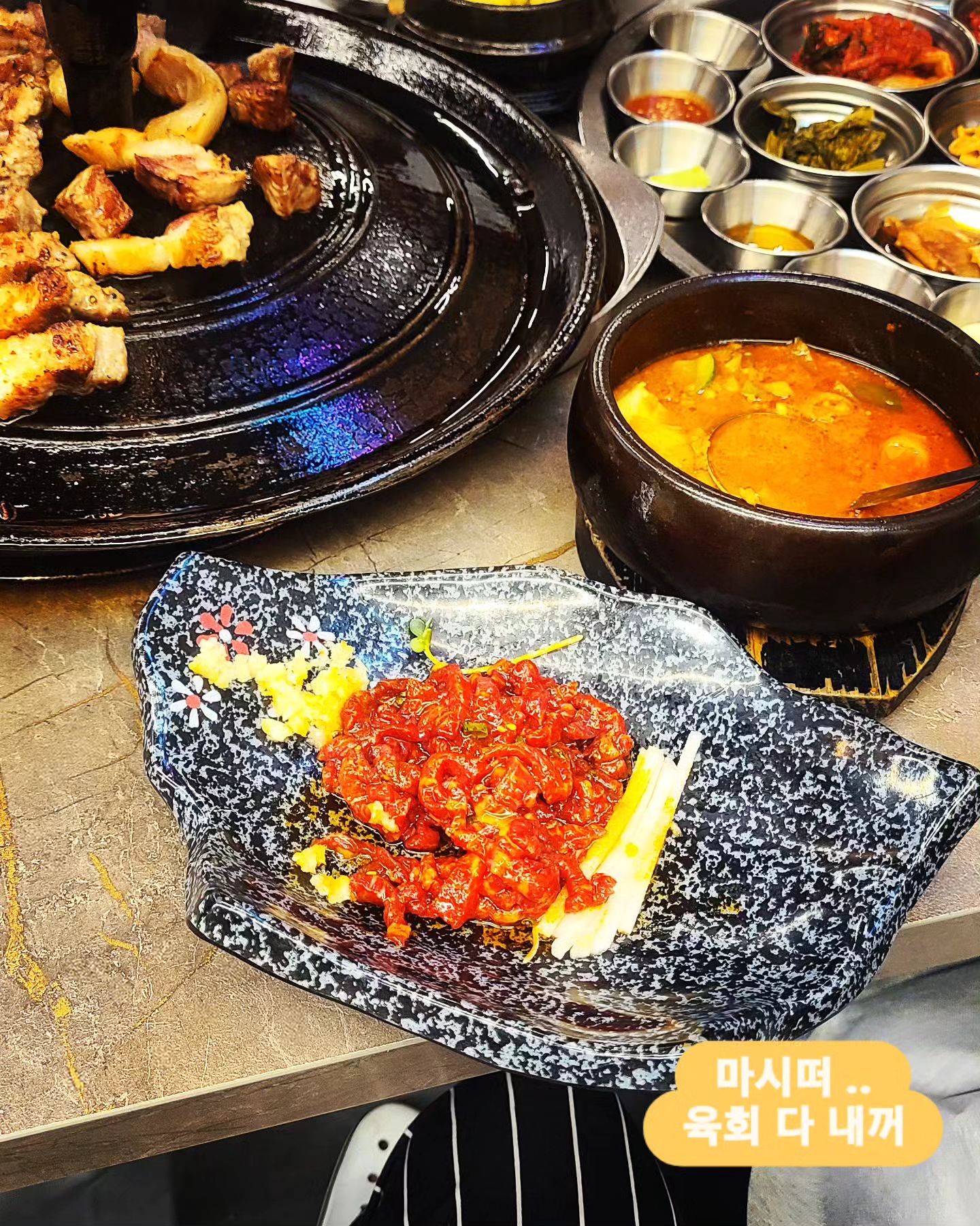 화욜.
솥님에서 울가족 외식.
냠냠 마시써
잘먹었습니다~~