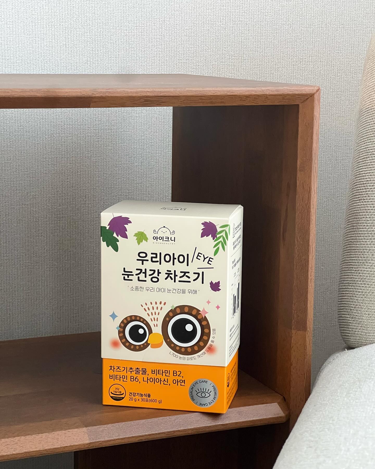 #광고 

요즘 테블릿에 빠진 울 용용이,,,
눈나빠질까 너모 걱정되지만 안보여줄순 없구,
눈 건강을 위해 
어린이 루테인 아이크니 차즈기를 
매일매일 챙겨주고 있답니다.

눈 피로도 개선해주고
우리 아이 면역력 증진에
도움을 주는 영양소도 쏙 들어이쬬!

스틱 젤리형태라 챙겨주기도 편하구,
새콤달콤 파인애플 맛 용용이 취저에여,,♡ོ

불필요한 첨가물 없이 
식약처 기능성 특허 인정받은
차즈기 추출물이라 
우리아이들에게 안심하고 먹일 수 있을것 같아요.

맛있어서 용용이 한번에 두개나 먹은건 안비밀🤫

⛦2024년 신년맞이 구매 이벤트로 아이크니 차즈기 구매 시 네이버 5천 포인트 제공
⛦배송비 3000원으로 차즈기 스틱젤리 3포 무료체험 샘플링 이벤트 (300개 한정수량 소진시까지!)

/ i.kney 

#어린이눈영영제 #어린이차즈기 #눈건강 #아이크니우리아이눈건강차즈기