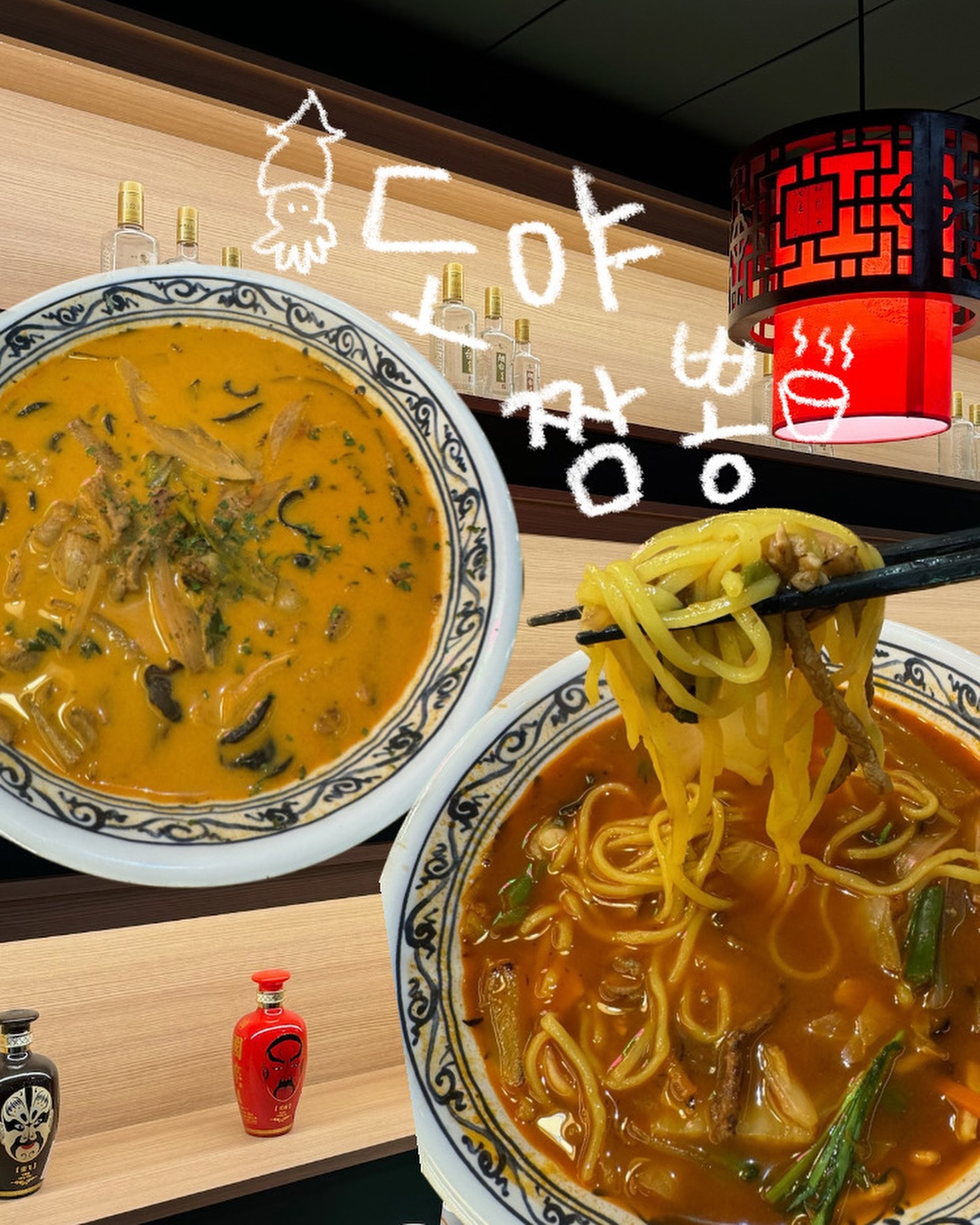 🍜도야짬뽕 인후우아점

📍 전북 전주시 덕진구 건산로 268 1층
⏰매일 10:00~24:00/일요일 10:00~21:00
📞 0507-1354-1256
🅿️가게 뒷편 주차가능

오늘은 인후동에 위치한 ‘도야짬뽕’에 다녀왔어요:)
고용노동지청 건너편에 위치하고 있고 매장도 꽤 넓어 홀에서 먹기도 좋아요!

🌶️고추짬뽕(9.5)
고추짬뽕인만큼 매콤하고 해물도 진짜 듬뿍 들어가 있어요!
저는 매운걸 잘 먹는 편이라 엄청 맵다는 아니였어서 어느 정도 매운거 드시는 분들도 맛있게 드실 수 있을거 같아요! 여기에 밥까지 말아먹었는데 든든하고 좋았슴다!

🍜크림짬뽕(10.5)
중국집에서 크림짬뽕은 처음봐서 신기해서 시켜봤어요 짬뽕 특유의 알싸함과 크림의 느끼함의 조화가 잘 어울러져서 좋았습니다! 크림짬뽕에도 해물이 많이 들어가 심심하지 않게 먹었습니다!

👧🏻매장도 깔끔하고 좌석 수도 많아서 홀에서 먹기 좋은 매장같아요! 먹고 있으니 배달도 많이 들어오더라고요 도야짬뽕을 많이 들어봤지만 먹는건 처음이였는데, 이름이 짬뽕인만큼 짬뽕 맛있더라구요!! 불맛과 해물과 야채도 많이 들어가 국물도 시원했어요
특히 밥도 무료로 제공되어 먹고싶은 만큼 말아먹기까지 할 수 있어 좋았습니다

#인후동맛집#인후동맛집추천#전주맛집추천#전주맛집투어#전주맛집탐방#덕진구맛집#전주중식당 #전주중식당추천 #전주중식 #노동청사맛집 #도야짬뽕전주인후점