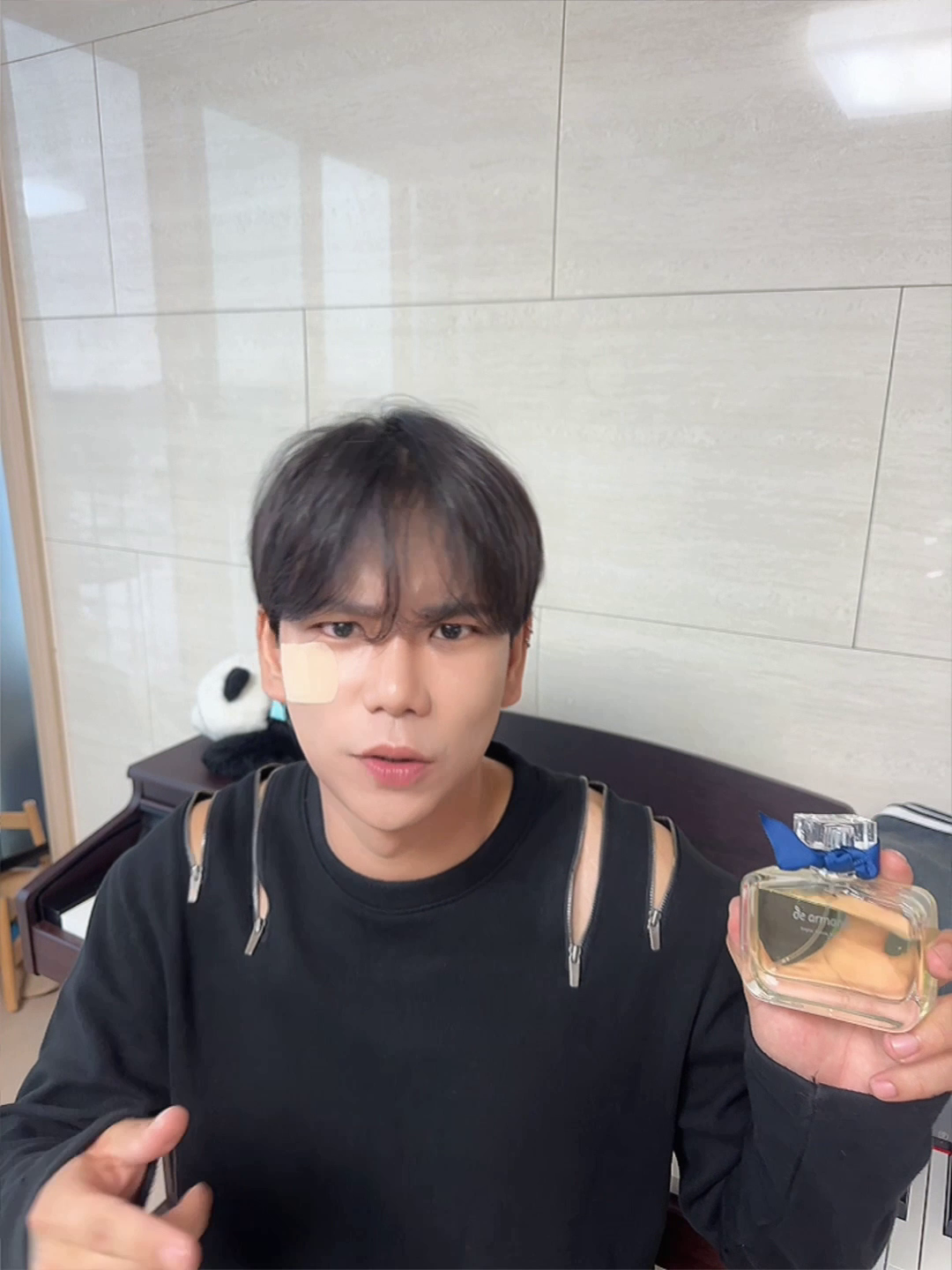 디아르망