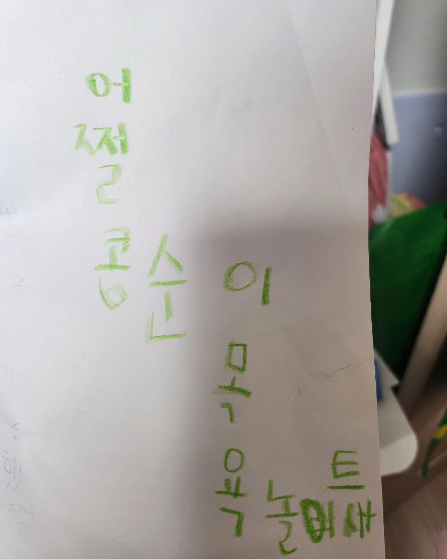 #초딩이된다는건

🤣🤣🤣🤣
.
.
.
#어쩔콩순이목욕놀이세트