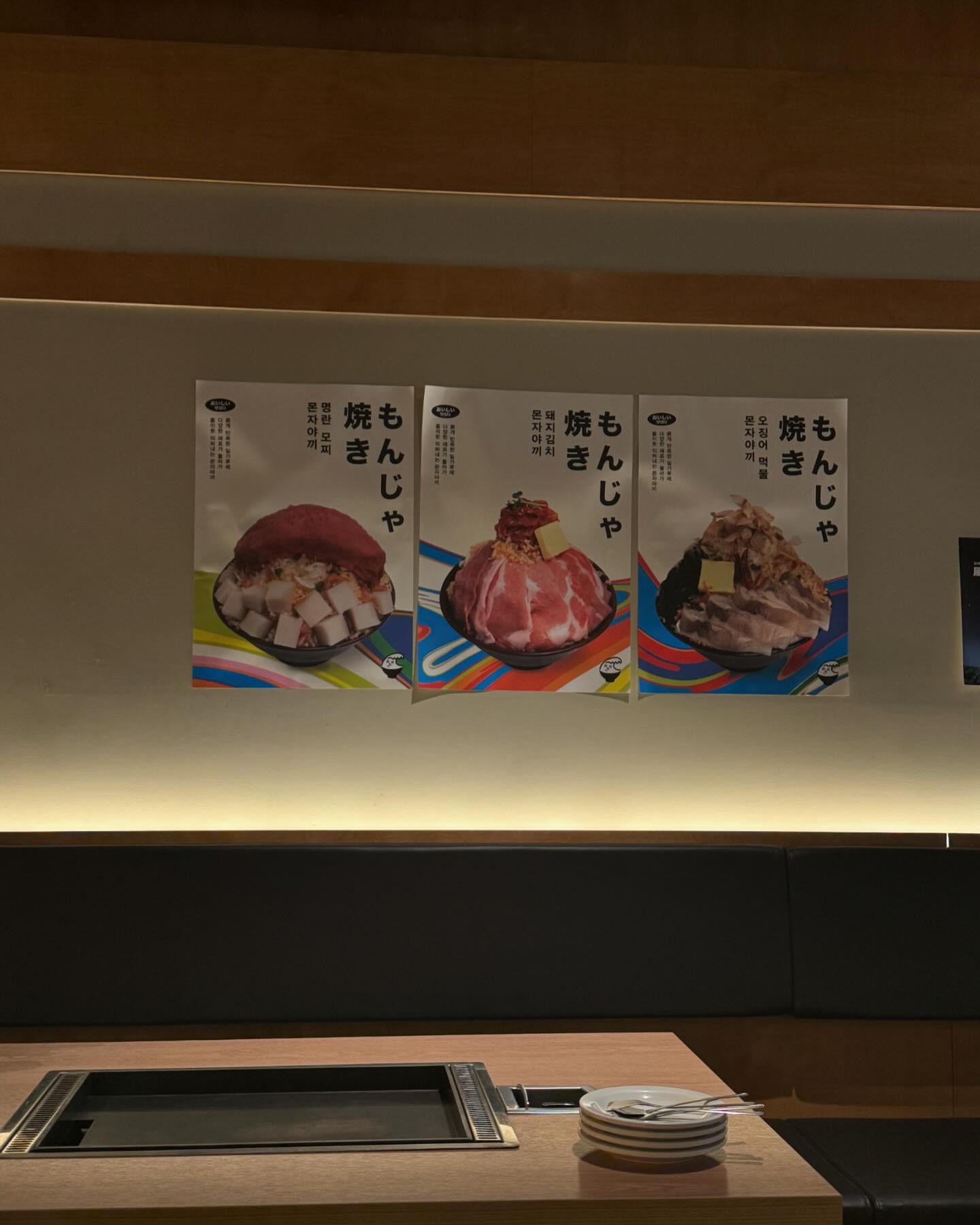 대구에 현지감성 몬자야끼 맛볼수있다니🥳
일본 현지느낌 물씬🤍
양배추+명란+치즈+해물 탑 쌓아서주는 토핑💘
몬자 앞에서 만들어주시는데 눈으로도 즐겁궁
버터오징어에 얼그레이 하이볼로 금상첨화🤤
.
.
.
.
.

#몬자
📍대구 중구 동성로4길 28-7
⏰11:30 - 22:00
  15:30 - 17:00[B.T]

#동성로몬자 #몬자야끼맛집 #대구여행추천 #대구여행 #몬자야 끼 #대구맛집투어