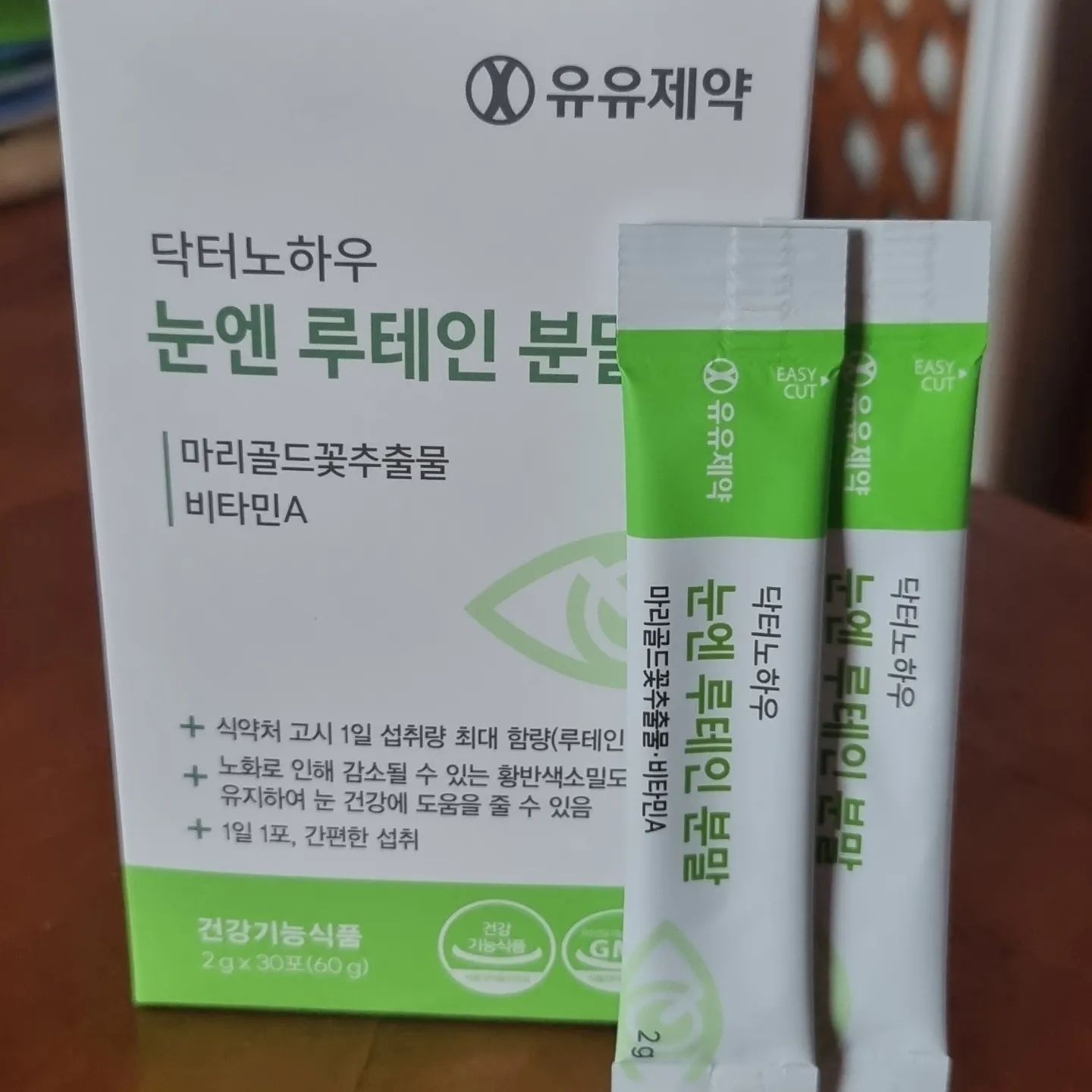 #제품제공 #눈엔루테인

눈에도 휴식이 필요한건 다들 아시죠?

요즘 저는 학교를 다니면서 과제를 할 때 전자기기를 자주 사용해서 눈이 피로할 때가 많아요🥲

특히 블루라이트가 신경이 많이 쓰이죠..! 👩‍💻

눈피로가 누적되면 피로감이 2배로 들고 신체리듬이 무너지게 되고신체활동에 무리가 가게 되고 금방 지칩니다..😣

그래서 더욱 필요한 것이 눈 영양제 케어죠!
유유제약이 만든 건강기능식품
 '눈엔 루테인 분말' 👀 

의사가 성분배함에 직접 참여해
눈건강 유지에 도움을 줄 수 성분을 엄선하셨다고해요!

🏵 마리골드꽃추출물 
🍋 비타민C 200mg
👁루테인20mg  등 
노화로 인한 감소되는 황반색소밀도를 유지하는데 도움을 준다고 해요😃

눈 건강에는 나이 가릴거없이 항상 챙겨주면 좋겠죠! 

하루에 1포씩!
 목넘김에 어려움 없는 가루형태로 맛은 달콤한 블루베리 맛이나요 🫐 

어린 친구들도 거부없이 먹기 좋은 눈영양제!
가족들과 주변분들에게 선물해주세요! 💚

#제품리뷰 #유유제약 #닥터노하우 #눈건강 #선물추천
#특별한 #영양제 #건강챙기자💪