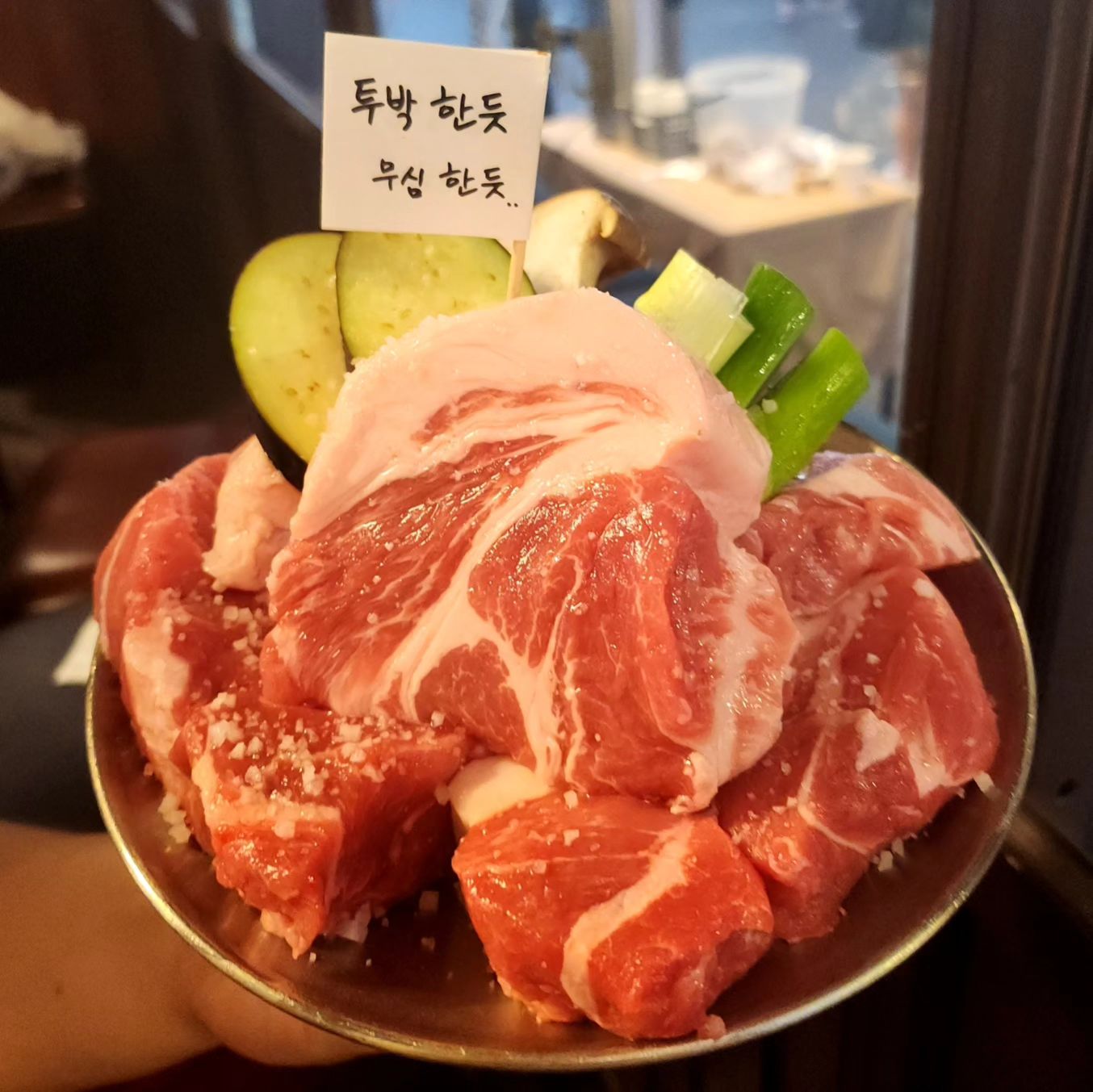 이사오고 집들이 겸 외식으로 먹은 고깃집!
#연신내뭉텅 🍖🍖
그냥 고깃집이라 생각하고 들어갔지만 생각보다 맛있었음🤤
뭉텅이라는 이름처럼 육즙이 가득한 뭉텅뭉텅 썰은 고기가
정말 맛있었다😍
집 근처라 자주 갈 듯!!
.
#연신내맛집 #연신내 #돼지고기 #고기 #맛집 #맛집투어 #맛집추천 #맛스타그램 #먹스타그램 #먹스타맞팔 #맞팔환영🙌 #먹소통 #먹소통환영 #소통 #일상
