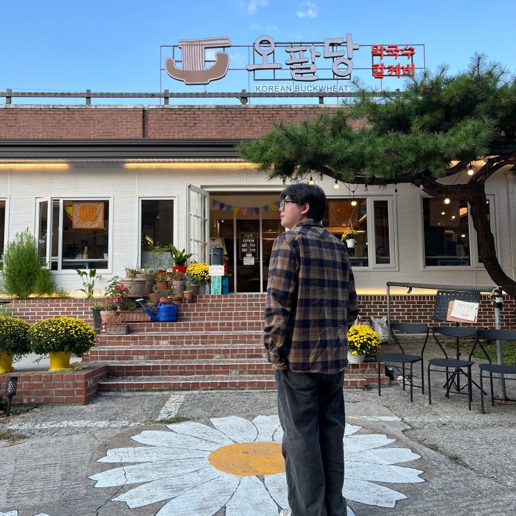 [경기/남양주] 막국수와 들께수제비 맛집 오팔당 인정이오~