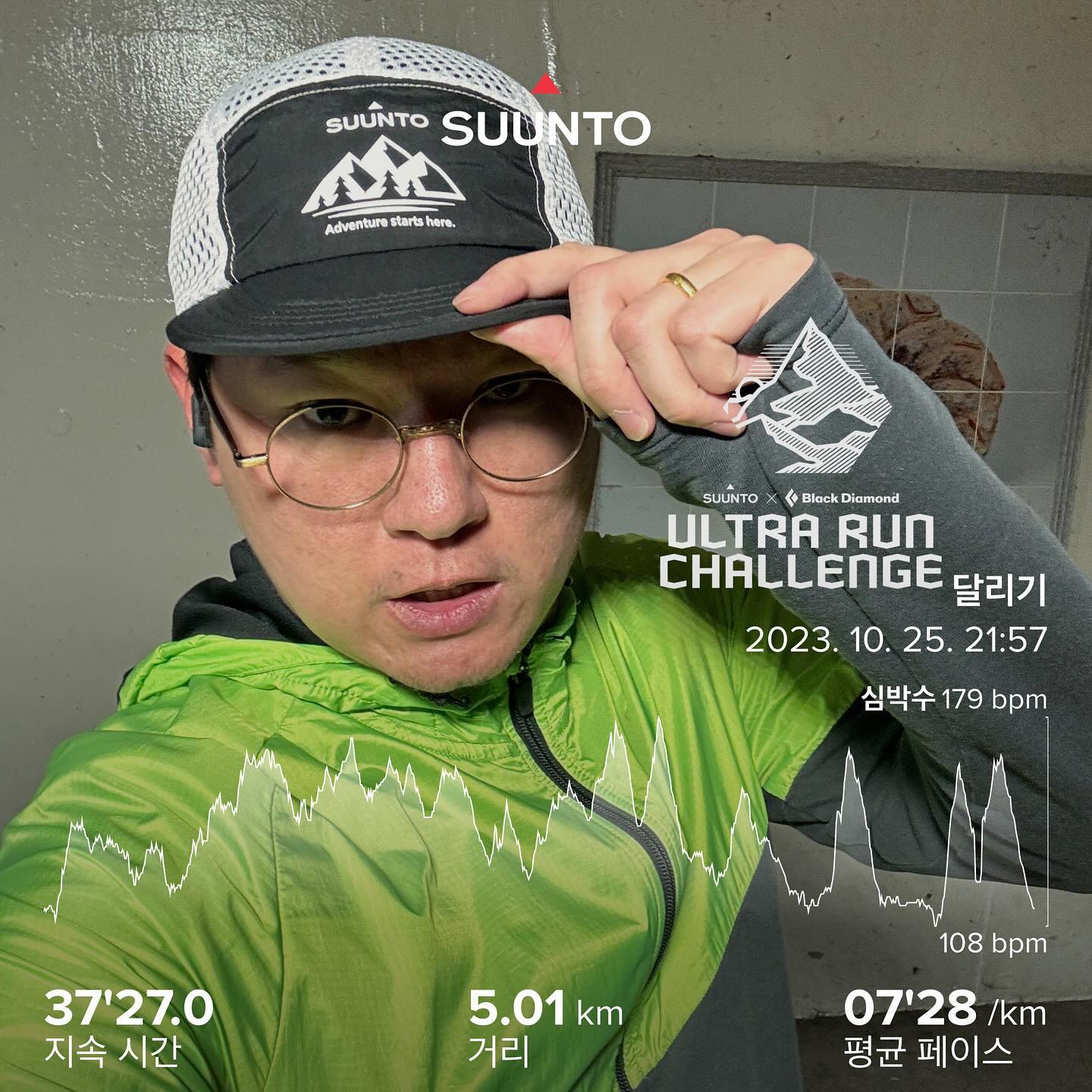 2023.10.25
운동을 오래 쉬엇더니,
몸이 삐걱🏥 거린다.
여름은 좀 오래 쉬었지만, 올 겨울은 쉬지 않고 운동 고고💪
그나저나 #순토레이스 의 AMOLED는 쨍하니 볼때마다 기분이가 좋다😄
.
.
.
 
#핸드스타그램 #손스타그램 #순토BD챌린지 #순토챌린지 #순터BD레이스 #순토블랙다이아몬드 #울트라런레이스 #순토 #블랙다이아몬드 #엔업 #카라칼서플라이 #레드불 #suunto #blackdiamond
#suuntorace