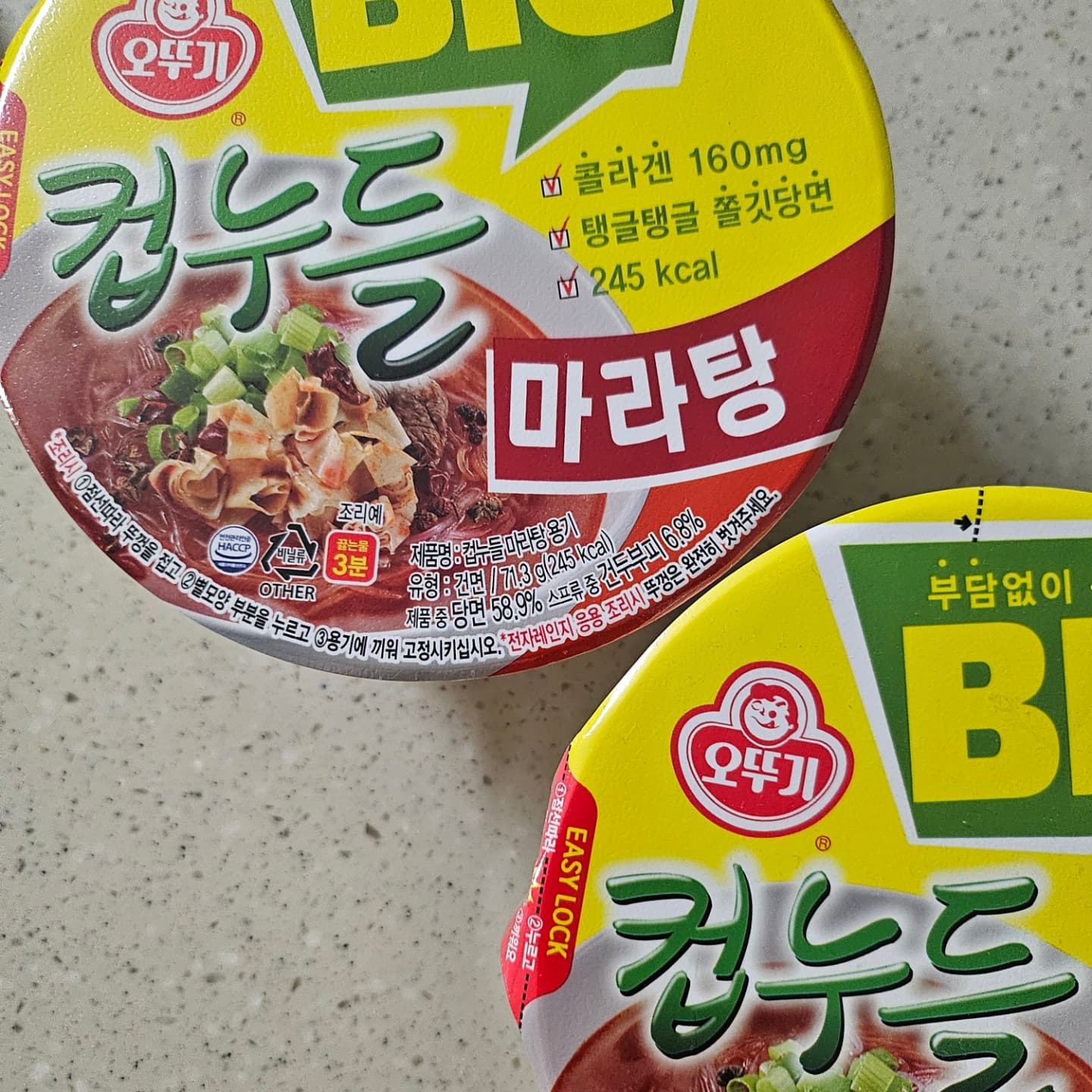 #협찬 #광고 #제품제공 🍜왕맛있는데 왕크니까 왕좋잖아!_BIG 마라탕겁누들

cu_official

평소 다이어트를 마음먹으면 꼭 애용하는 컵누들❤️ 이런 컵 누들에서 마라탕맛이 크게 출시 되었다고 해서 후다닥 먹어보앗어요! 다이어트 중에도 컵라면 참기 힘든데. 게다가 주기적 수혈 필수인 마라탕맛이 출시되었다니 정말 똘똘한 제품아닌가요🫡💗

✔️ 마라탕 맛이지만 칼로리는 단, 245칼로리로 죄책감 노노~
✔️ 콜라겐 150mg 포함된 탱글탱글 쫄깃당면
✔️ 기존 용량에서 훨씬 커진 빅사이즈

#BIG컵누들마라탕 #마라탕컵누들 #CU신상 #CU #다이어트식단 #다이어트야식 #마라탕 #컵라면
#다이어트식단 #일상 #소통 #CU덕후