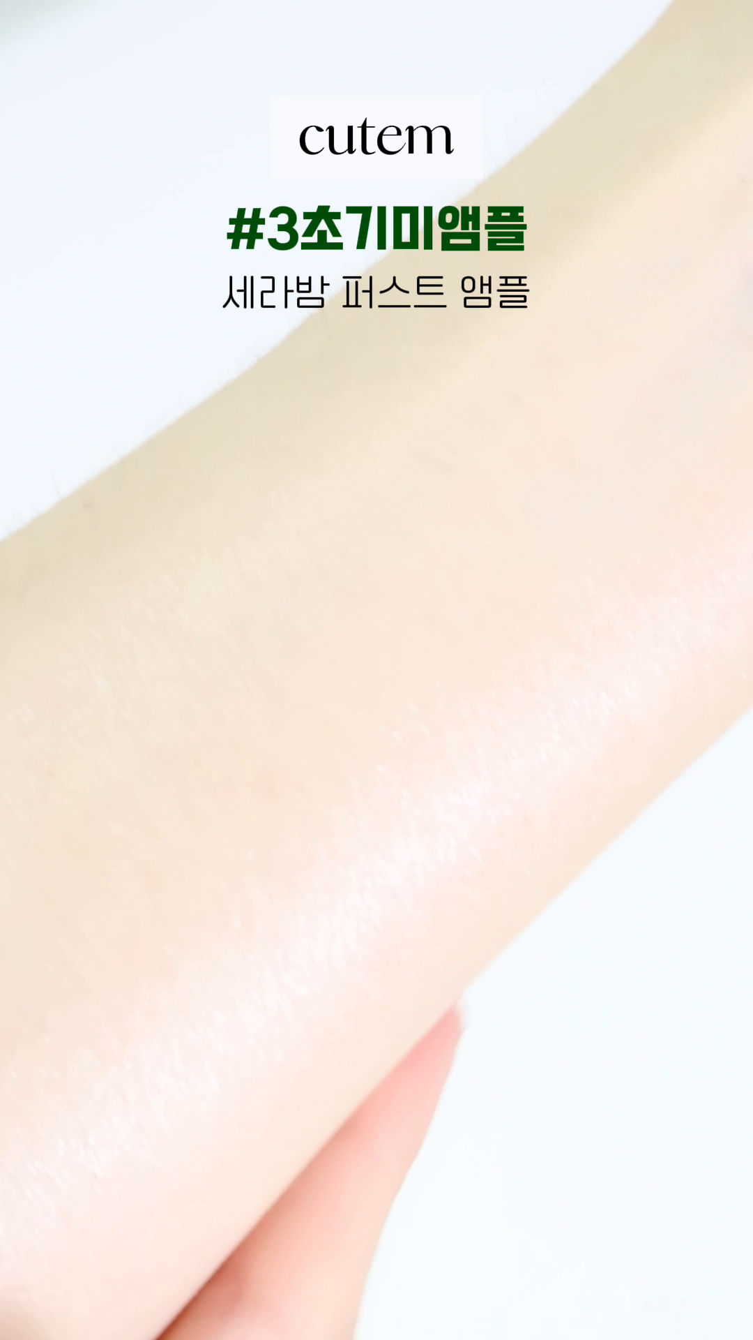 큐템