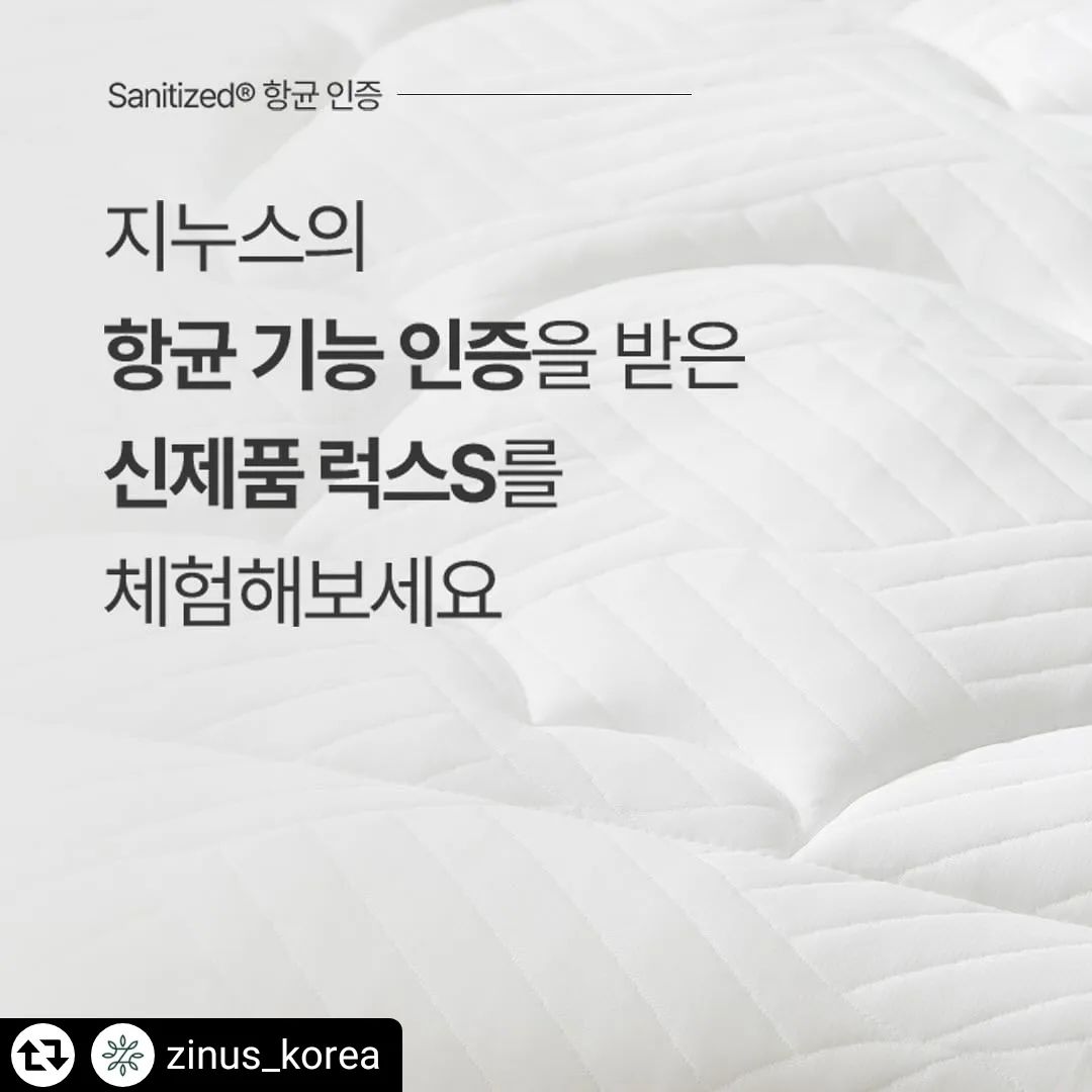 #리그램 - zinus_korea by get_regrammer
[ 지누스 매트리스 체험단 이벤트💗 ]

평소 지누스 매트리스를 경험해 보고 싶었거나
지누스를 애정하고 계신 분들을 위해 체험단 이벤트를 준비했어요😊

📍체험단 신청기간
11월 15일(수) ~ 22일(수)

📍당첨자 발표
11월 24일(금)

📍당첨인원
10명

📍체험단 경험제품
얼티마 럭스S 스프링 매트리스 30cm SS 또는 Q 중 택 1 가능

📍참여방법
01. 지누스 인스타그램  zinus_korea 팔로우 및 체험단 이벤트 게시물 좋아요💗를 해주세요.
02. 이벤트 기간동안 해당 게시물을 다양한 채널에 소문내주세요.
03. 체험단 신청폼 작성 후 이벤트 게시물에 "참여완료"남기면 끝!

많은 소문과 친구를 태그 하실수록 당첨 확률 UP!
항균 기능 인증을 받은 럭스S 신제품을 
체험해 볼 수 있는 기회를 놓치지 마세요💚