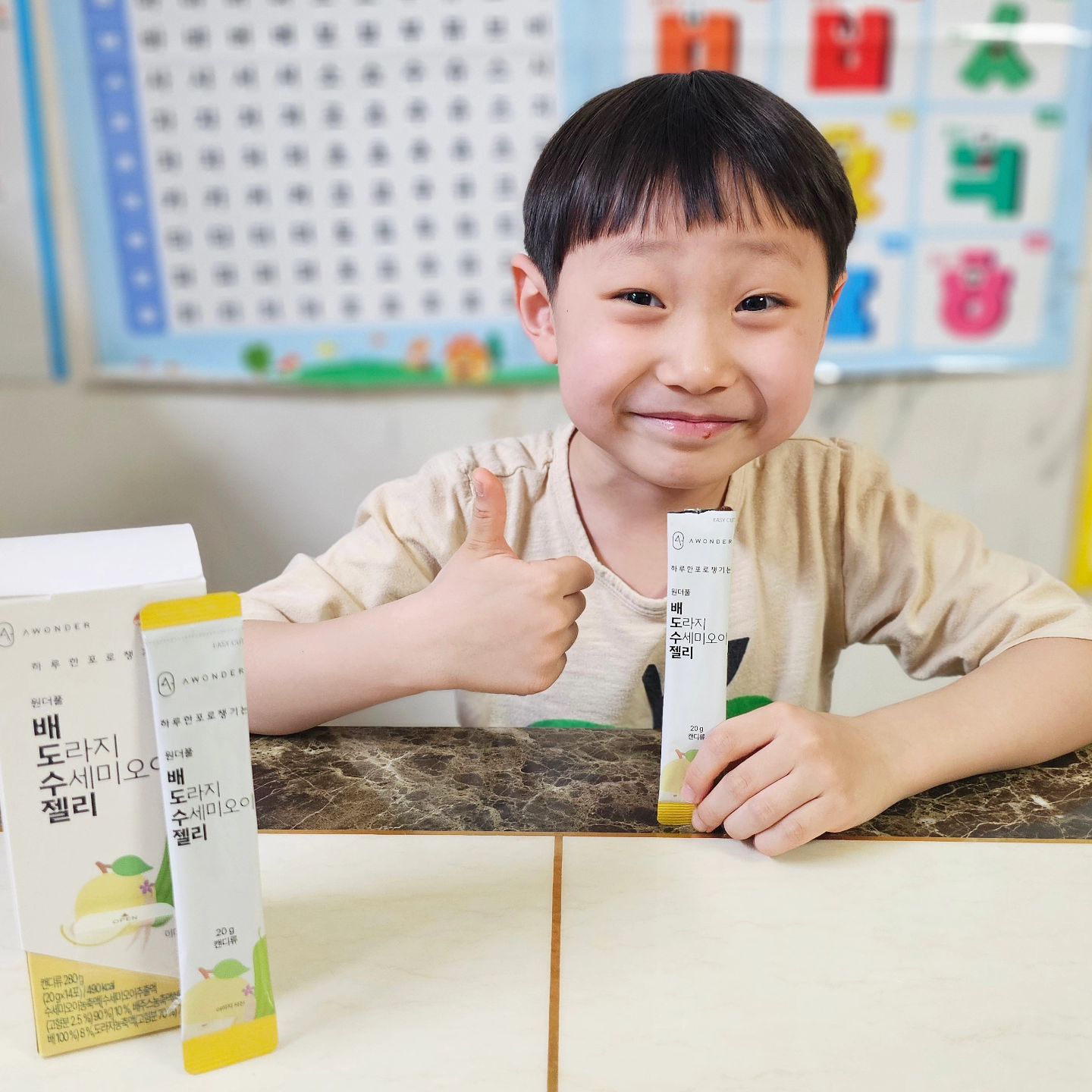 #협찬

환절기 그리고  겨울철 아이 건강 걱정 
아시죠 저희집 도지남매^_^
말이 필요한가요 징그럽게 아픔🤦‍♀️
소아과 이비인후과 기둥 하나 내꺼가능
그정도로 기관지 약하자나요
그럴때마다 가서 진료보고 배숙해서 먹이고
너무 힘들거든요 말이 쉽지🥲🫠
근디 원도풀 배도수젤리 접한 후 
안해도됨 배.도라지.수세미 다드가있어!!!
기관지 건강 등 딱이다 증말~!!!

맛도 그 조청 맛? 이라고 해야되나
아이들이 좋아할
달고나맛과 똑같아서 먹기도 굿굿!!

배도수젤리안
우리딥 기관지 건강을 부탁해🙏🏻🤦‍♀️

ahngook_pharm

#협찬 #안국약품 #안국약품배도수젤리 
#안국약품원더풀배도수젤리 #배도수젤리 
#원더풀배도수젤리 #어린이영양제 
#아이영양제 #기관지영양제 #배도라지 
#수세미 #수세미오이 #배도라지스틱 
#기관지에좋은음식 #배도라지즙 
#도라지배즙 #도라지스틱 #목아플때 
#목에좋은음식 #코에좋은음식 
#배도라지효능 #수세미오이효능 
#수세미오이추천 #아이간식 
#어린이간식 #학생간식