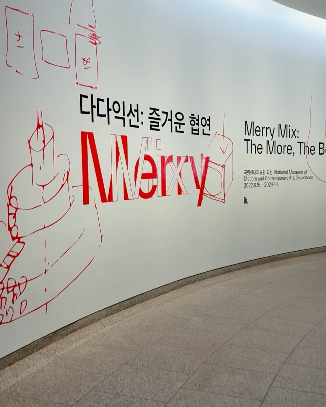 🖼️
.
.
.
#다다익선즐거운협연
#첫미술관입성
#성공적💕