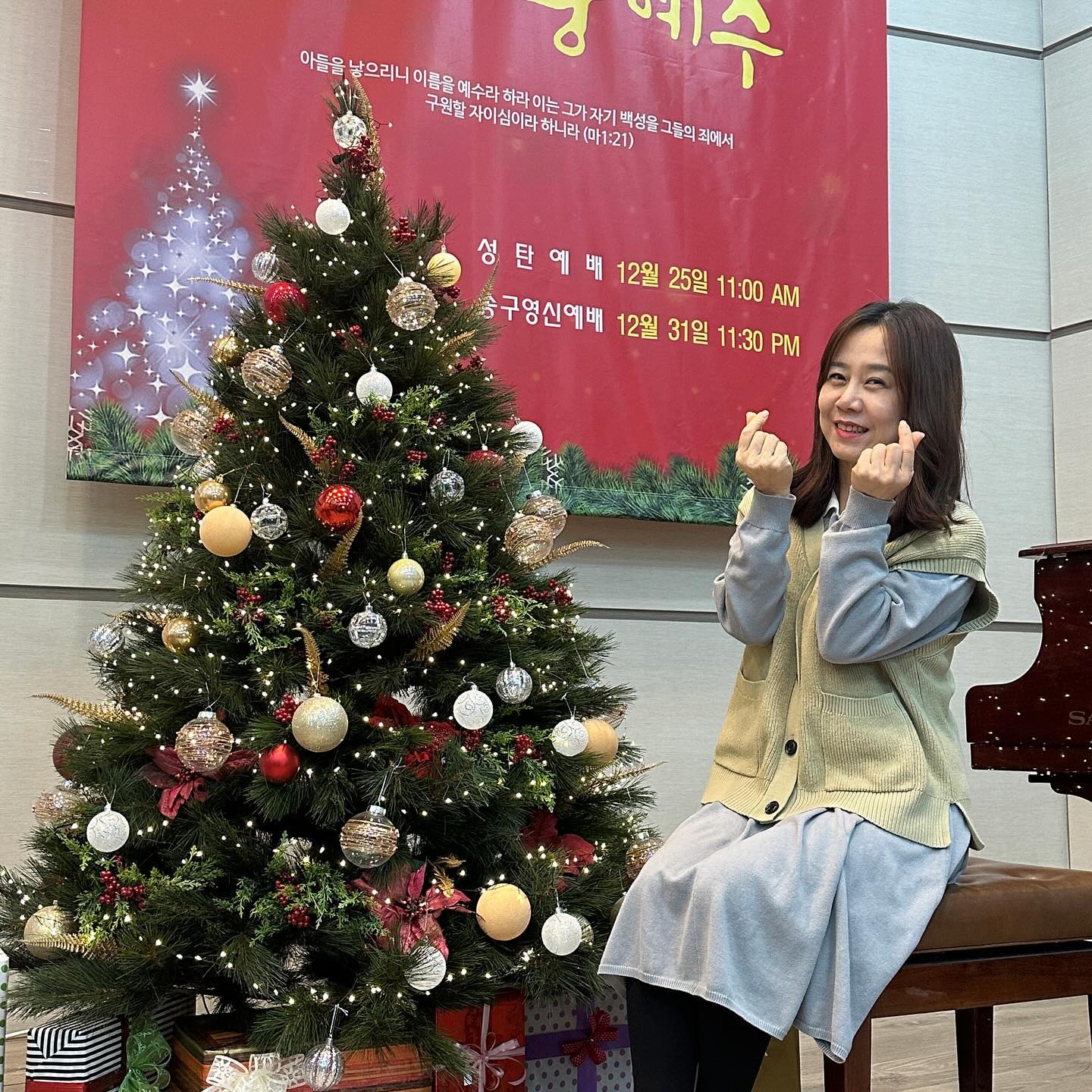 #메리크리스마스
#기쁘다구주오셨네 #코끝이찡
#세우신교회
#선팔맞팔#인친환영