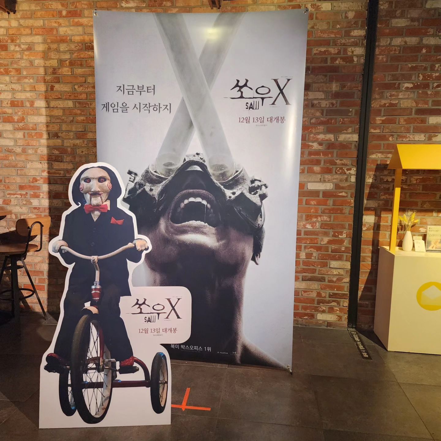 #광고
"게임을 시작하지"🎁 
전 세계 49개국 박스오피스 1위인 공포스릴러 영화 <쏘우x>를 시사회로 먼저 보고 왔어요🍿🍿 
쏘우1과 2 사이의 미드퀄 작품인데 진짜 역대급👍👍 

시리즈 최초로 로튼토마토에서 프레쉬 마크를 획득했다는데 획득한 이유가 있음
쏘우 1과 2도 진짜 무섭고 스릴넘쳤는데 <쏘우X> 역대급으로 스릴 넘침... 와 보다가 눈물 찔끔😭
시사회 분위기도 장난아니였음 긴장감도 넘치고 보다가 입틀막! 
지인짜~ 혼영금지 누군가와 함께 하는 걸 추천드려요!

2023.12.13 <쏘우X> 대개봉

#쏘우x #영화쏘우X #12월13일개봉 #쏘우시리즈 #쏘우 #직쏘 #쏘우X후기 #공포영화 #스릴러영화 #공포스릴러 #공포영화추천 #스릴러영화추천 #시리즈영화 #영화추천 #영화리뷰 #광고 #소셜라우더