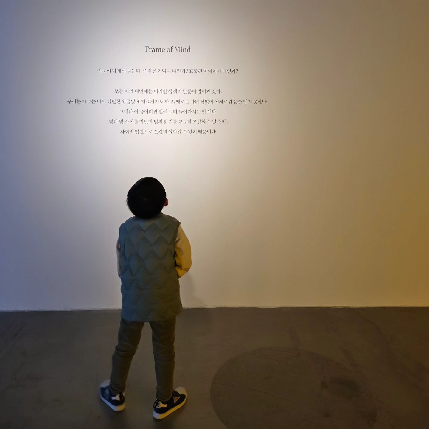 #갤러리 #보이는것과보이지않는것 #센텀신세계
이제 갤러리 가면 작품 설명도 읽고 함께 볼 수 있구나
많이 컸다 꼬맹아🙃 둘만의 데이트때 갤러리 도장깨기 하러 가자!🩷 근데 우리 둘째랑 같이 다님 더 재미께땅 키키키키키키🧡 #사랑해내아가들❤️