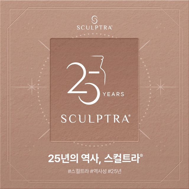 #광고 #이벤트응모

팔자주름엔 스컬트라 카드 뒤집기 이벤트에 참여하고
게시물에“참여 완료!” 댓글을 달면 선물을 준데요~

지금 바로 스컬트라® 인스타그램
sculptrakorea 프로필 링크🔗 클릭!
저도 팔자주름엔 스컬트라 이벤트 참여완료 인증합니당

🎟 이벤트 기간: 4월 3일(수)까지
🎟 당첨자 발표: 4월 10(수)
🎟 이벤트 경품: [폴바셋] 상하목장 밀크 아이스크림 25명

🎟 참여방법
1. 스컬트라 인스타그램(sculptrakorea) 팔로우 필수
2. 팔자주름엔 스컬트라 캠페인 이벤트 참여하고 댓글로 “참여 완료!” 적기
3. @친구 태그시 당첨 확률 UP!

* 본 이벤트는 인스타그램에서만 진행됩니다
비공개 계정은 이벤트 참여가 불가합니다.

※국내 식약처 허가와 미국 FDA 승인, 유럽 CE 인증을 모두 받은 PLLA 성분의 스컬트라® 1999년부터 25년간 사용되어 피부 속부터 차오르는 주름 개선 효과를 선사
※스컬트라®는 조직수복용재료로 폴리엘락틱산을 주입하여 ​
물리적인 수복을 통해성인의 안면부 주름을 일시적으로 개선하기 위해 사용됩니다.
※이 제품은 "의료기기"이며, "사용상의 주의사항"과 "사용방법"을 잘 읽고 사용하십시오.​
​
의료기기 광고심의필 : 42024-I10-09-0626 (유효기간 27.03.08)​
KR-SCU-2400014_260311

#팔자주름엔스컬트라 #25년역사 #스컬트라 #Sculptra #스컬트라이벤트 #주름관리 #주름개선 #팔자주름 #팔자주름시술 #event #팔자주름관리
이 포스팅은 소정의 원고료를 받아 작성되었습니다.