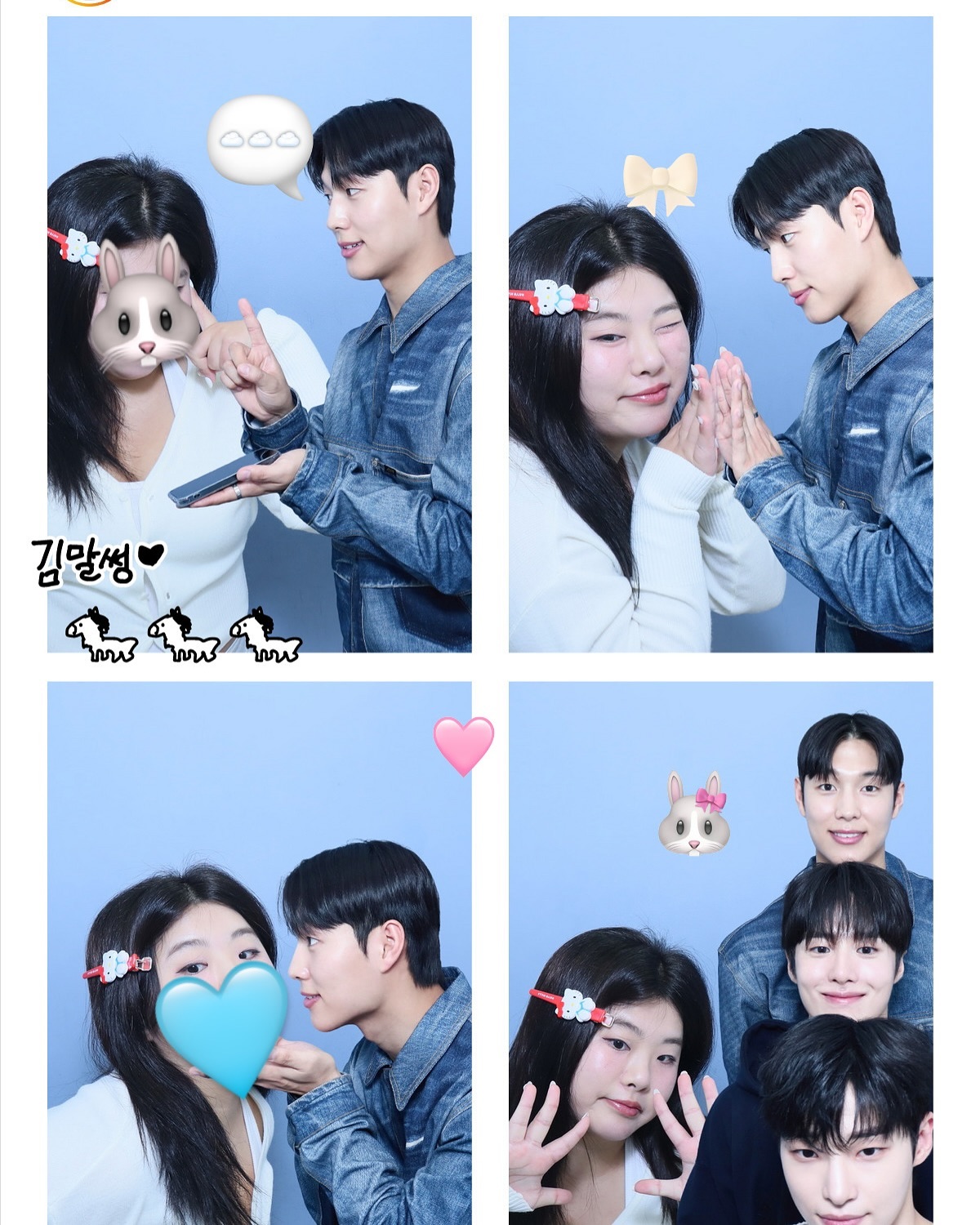 말썽꾸러기의 하루(+혼남)