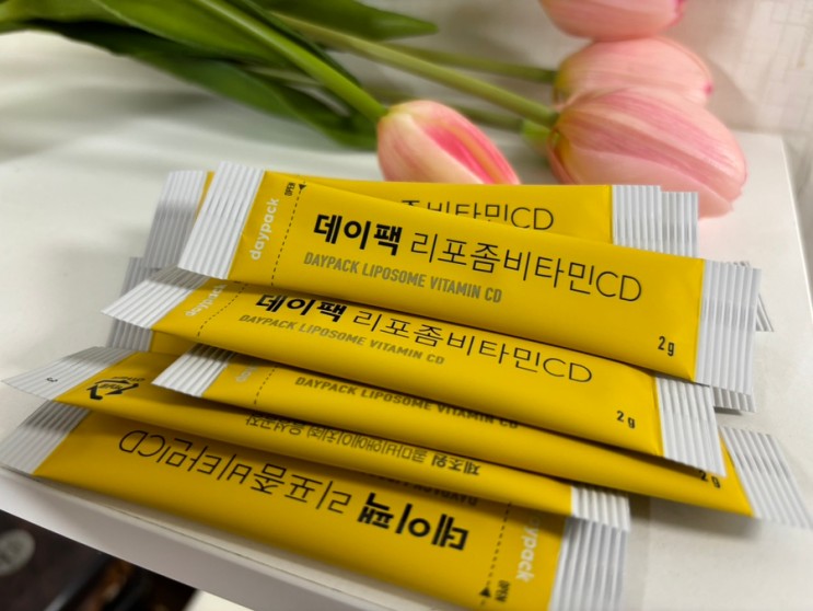 흡수 빠른 비타민 찾으신다면 데이팩 리포좀 비타민CD