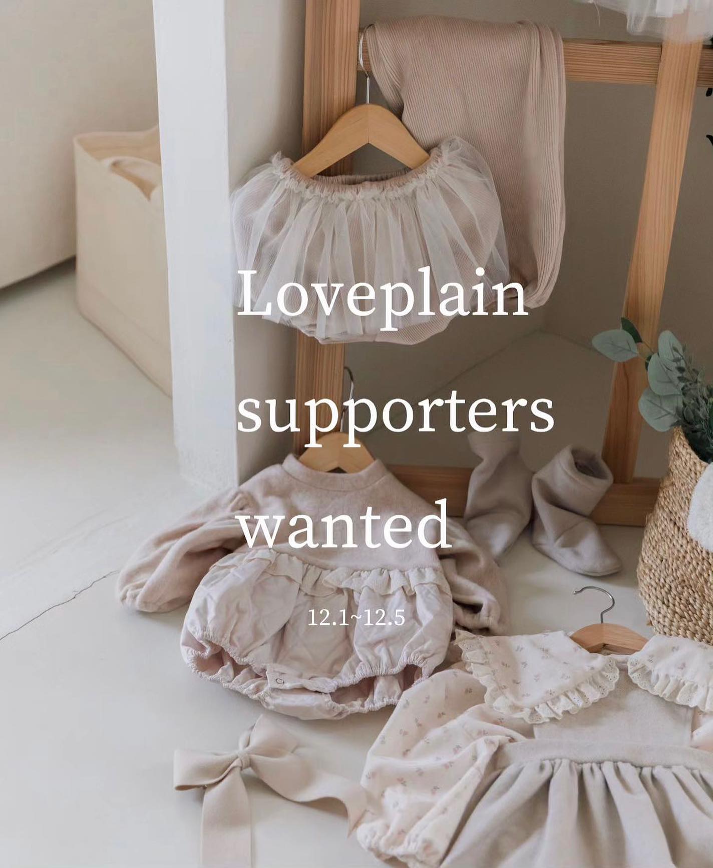 loveplain___ #러브플레인