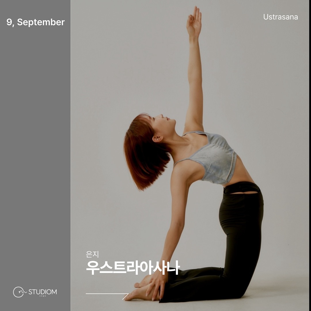 9월의 스튜디옴, 수업 주제 :: 우스트라아사나

아사나 수련은 자세를 마스터하는 것이 아니라
아사나 수련을 통해 점차 변화되어가는 나 자신을 
바라보고
이해해보고
받아들여보는 것입니다.

9월의 자세, 우스트라사나에 접근해보면서
나 자신을 함께 관찰해보아요. 

-

▫️매주 수요일 18:55 하타플로우, 20:15 얼라인먼트

▫️일요일 수업 8일, 29일 수업 있습니다 :)
 10:30 홈 스트레칭 시간에 만나요!

-

#요가 #요가강사 
#요가원 #도곡요가 #매봉요가 #스튜디옴

yogastudiom_official