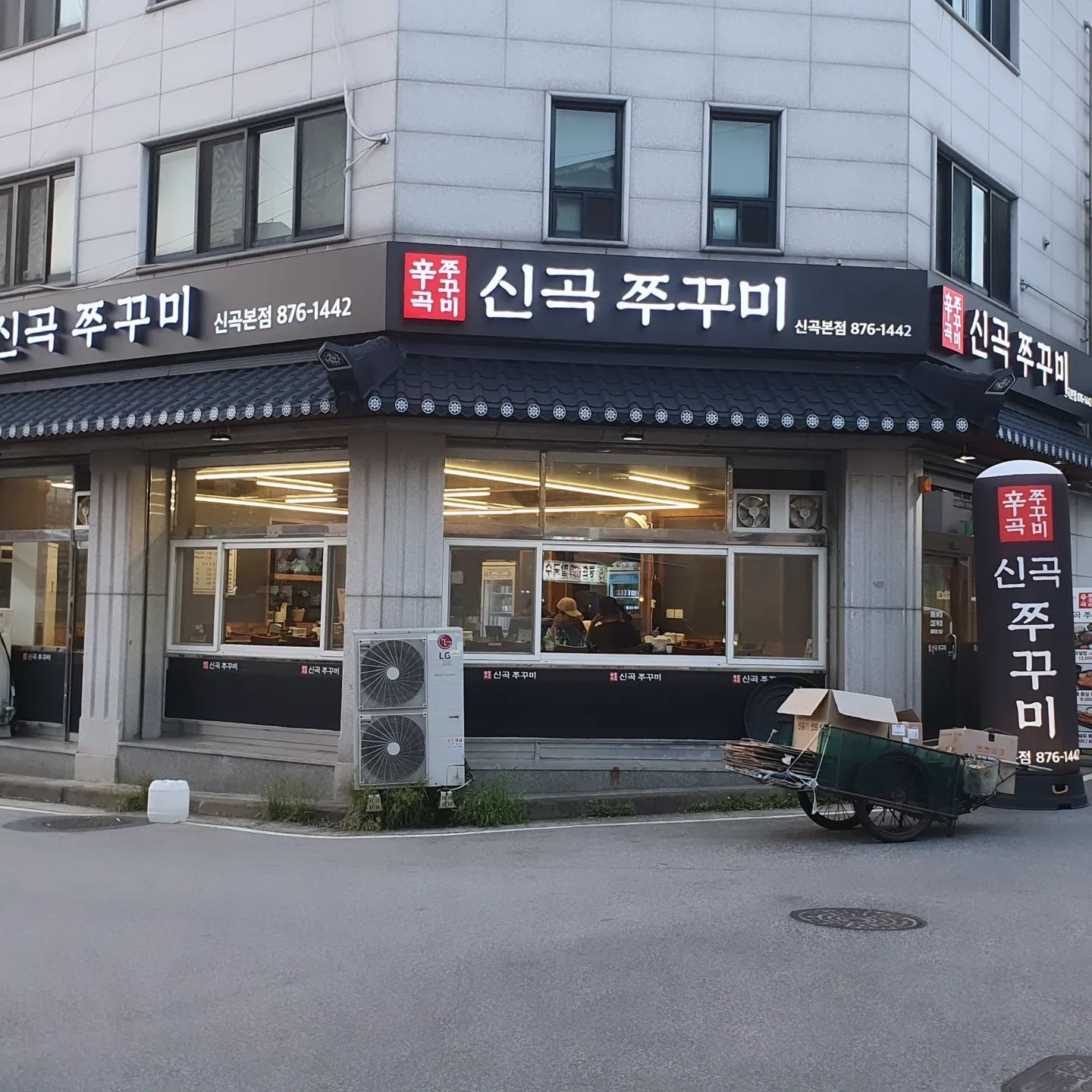 #의정부쭈꾸미 #의정부맛집 #신곡동맛집
#매운쭈꾸미 #철판쭈꾸미 #쭈꾸미맛집
#가족외식추천 #회식장소 #의정부쭈꾸미덮밥
#의정부철판쭈꾸미 #발곡역맛집 #장암동맛집
♡♡♡♡♡♡♡♡♡♡♡♡♡♡♡
업체명: 신곡쭈꾸미 
주소: 경기도 의정부시 발곡로23번길 9 1층
영업시간: 오전11시30분 ~22시까지 휴일없슴 
전화번호: 0507-1435-1540
단체이용가능,포장,배달,예약,무선인터넷,유아의자,주차가능
평일 저녁시간에 퇴근하고 직장동료와 술한잔하려고 방문하였습니다.
동네에서 맛집으로 입소문이 포텐터진곳이라 주저없이 달려왔습니다.
매장뒤로 주차도 가능하여
편하게 이용하였습니다.
대중교통을 이용하면 의정부경전철 발곡역에서 도보로 5분거리라 접근성이 매우우수합니다.
매장도 크고 단체손님도 걱정없이 이용할수있는 어마어마한공간 
사장님과 직원분들도 완전친절하셔서 좋은미소로 응대해주셔서 기분좋게 이용했습니다.
미리예약하고 방문이라 창가쪽 에어컨 빵빵한 자리로 세팅해주셨습니다.
주문은 데블릿으로 신곡쭈꾸미2 26.0
소주2 10.0 맥주 5.0  넉넉하게 시켜서 맛있게 잘먹었습니다.
쭈구미가 신하고 씹히는맛이 예술입니다.
매콤달콤 입에서 살살녹습니다.
양도 푸짐하고 잡내없이 너무너무 맛있습니다.
술안주로 기가막힙니다.
터프가이유부남이 자비로 이용한 리얼후기입니다.
이용만족도 10점만점에10점 재방문의사 무조건입니다.
꼭한번 오셔서 드셔보시고 좋은추억과 든든하게 한끼드시길 강력추천합니다.
♡내돈주고이용한후기