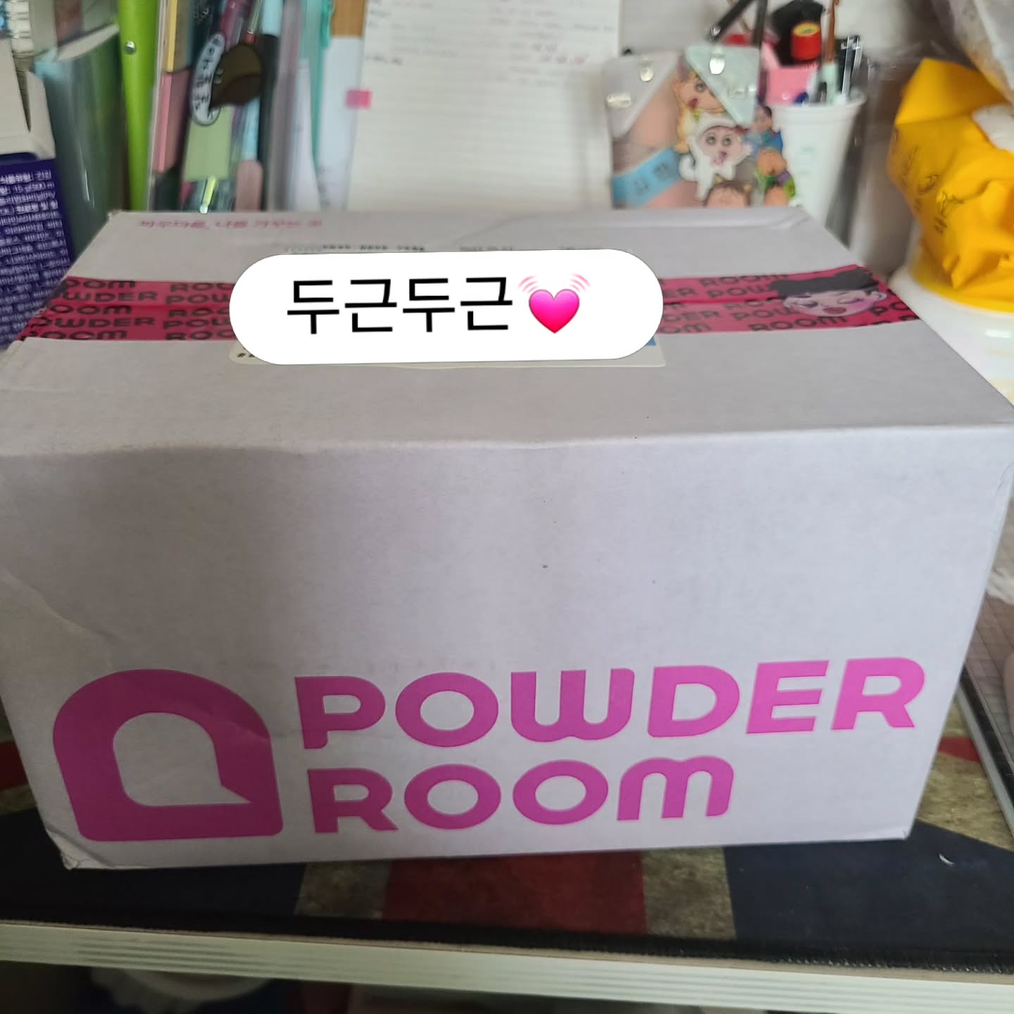 #파룸체험단

흐아~ 알찬 구성의 파룸란덤뽑기 당첨이라닛!!
ㆍ달바 선크림 5종 키트+파우치
(에센스 선, 마일드 선, 톤업 선, 퍼플 선, 수퍼 선)
:자연스러운 핑크 톤업으로 자외선 차단과 동시에 잡티, 모공 커버가능한 선크림!
ㆍ조선미녀 맑은쌀 선크림 아쿠아 프레쉬 50ml
:유분은 빼고 수분을 가득 채워 끈적임 없는 선크림!
ㆍ땀 루미너스 스킨 선세럼 50ml
:세럼 형태로 가볍게 바르기 너무 좋은 선크림!
ㆍ더마토리 히알샷 베리어 앰플 B5 50ml
:피부의 수분 가득 채워 물벽을 세워 수분 밀착해 주는 엠플
ㆍ이너수 질세정기 2P
:식약처 허가 받은 제품으로 믿고 쓸 수 있고
청결&세정은 물론이고 ph약산성 유지에도 도움이 되는 제품
ㆍ홀리추얼 3종 키트
(래디언스 리설페이싱 필, 코어 리프트 액티베이팅 세럼, 컨센트레이트 시그니처 크림 라이트)
:건조한 가을 보습 필수템으로 강추!!
ㆍ디폰데시그니처 오리진 100 마스크 22g*2ea
:흰목이버섯으로 만든 시트 위에 흰목이버섯추출물을 담궈 만든 100% 원물 마스크팩

알찬구성의 다양한 제품들을 써볼수 있어 좋았어요~

#파우더룸랜덤뽑기 #파랜뽑기 #달바 #더마토리 #조선미녀 #디폰데 #홀리추얼 #띰 #이너수