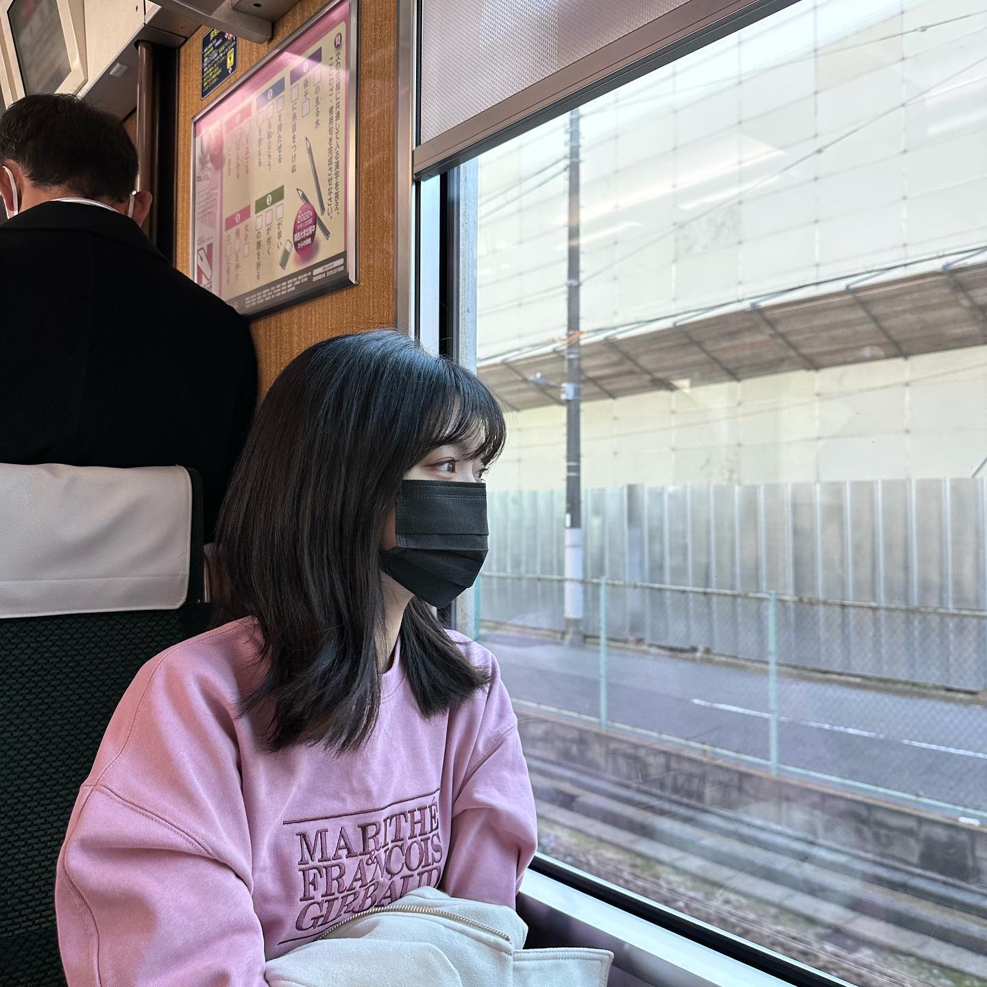 이치 니 
히토쯔 후타쯔 
🚂