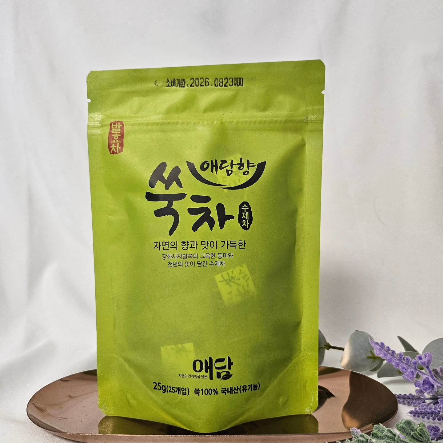 #협찬 #광고 #제품무료제공 

애담향 쑥차 수제차☘️🤍

유기농(무농약)으로 재배하였으며
패키지 열 때부터 은은한 쑥향,
맛은 생각보다 쌉싸름하지않아
호불호가 적을 듯 해요👉🏻👈🏻

강화쑥은 국내유일 약쑥으로 
약효가 뛰어나 위장내장을 편안하게 해주고 
속을 따뜻하게 해준다고 해요

또한 식이섬유가 풍부하여
변비 개선에 도움이 되고 
여성의 그날을 편안하고 
따뜻하게 보내는 데 도움이 된다니🫢🫢

특히 임신 노력 중인 
임신초기 여성의 자궁을 따뜻하게 만들어주어
효과를 보실수 있다고 해요

쌀쌀한 가을 날씨에 따뜻한 차로도,
얼음 넣어 시원하게 즐겨도 맛있더라고요👍🏻👍🏻

강화약쑥마당 애담향 발효 쑥차 구매링크
https://m.smartstore.naver.com/yakssuk/products/689471633

#몸을따뜻하게해주는차 #강화쑥 #쑥차 #편안한그날
#그날엔쑥차 #애담향 #발효쑥차 #무농약 #유기농쑥차
#애담향쑥차 #무카페인 #무카페인쑥차 #일상 #리뷰 #daily