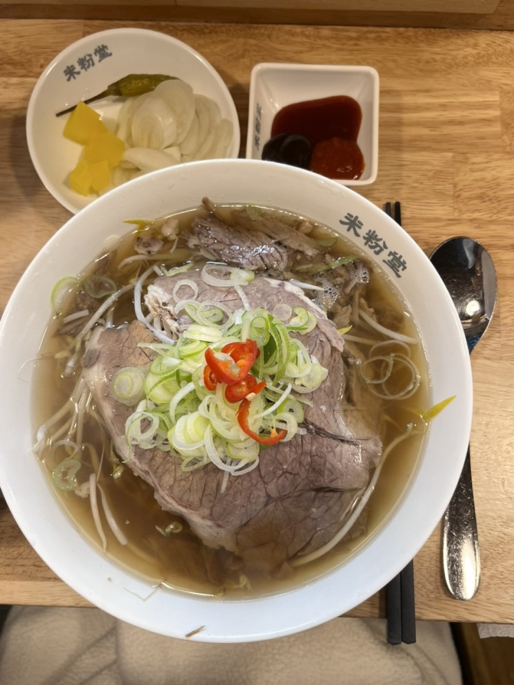 [서울 구로] 미분당, 쌀국수 맛집•혼밥 추천
