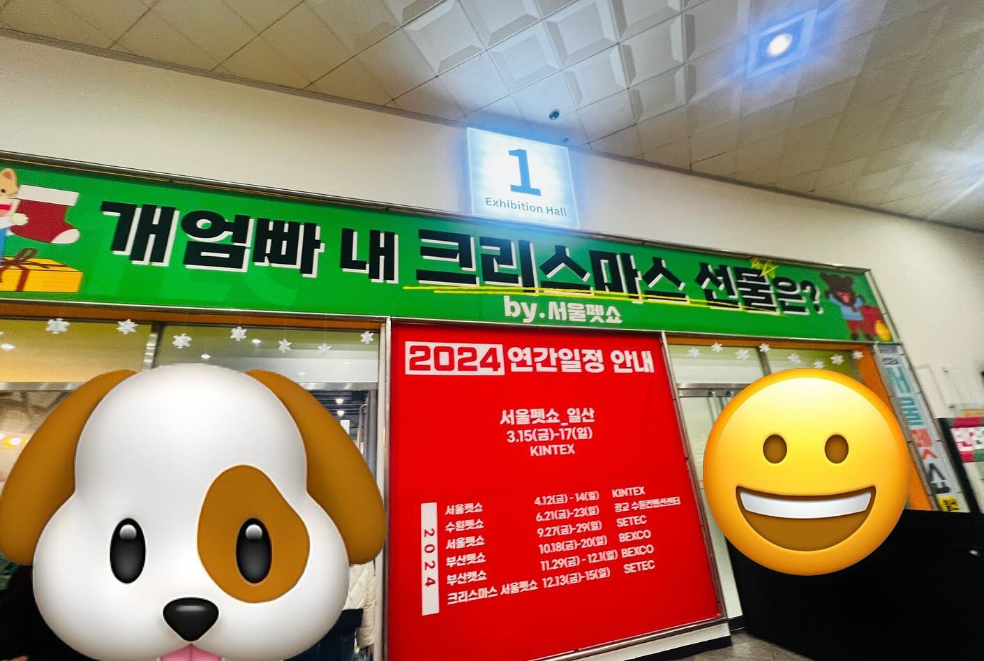 #서울펫쇼 #학여울역 #setec #행복이용품 #탈취제 #버블부들아로마멀티에센스 #기능성펫타올 #유산균 #오메가3 #멜라루카클리너 #독스플레이 #반려견용품 #행복하자 #행복아 #겸둥이 #진돗개