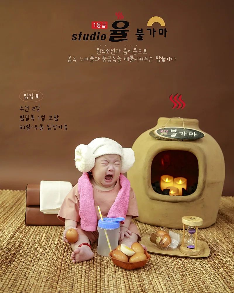 행복이 200일 스튜디오 율😍

행복이는 패키지를 진행하지 않았다!!
그러나 셀프촬영은 소품 준비나 예쁜 촬영이 쉽지 않았다ㅠㅠ
그래도 다양한 컨셉을 찾아보고 예쁜 곳에서 찍어주고 싶었다~😁
그러다 200일 겸 좋은 기회가 되어 행복이 촬영했다👍👍

스튜디오율에는 귀엽고 재미있는 컨셉이 많았고 그 중 찜질방이 행복이한테 찰떡 같았다!!

행복이는 복땡이 키우기 바빠서? 많이 델꼬 놀러를 안갔더니?? 이놈시키 낯을 가리는 것 같다.....ㅋ이제 열심히 델꼬 댕기야지!! 여기저기 웃음을 날려줘야 이쁨받지~🤣

무튼 스튜디오 직원분들이 많이 도와주셔서 귀엽고 깜찍한 사진을 많이 남겼다ㅋㅋㅋㅋ(엄빠눈에는 귀...엽다😍)

톰과제리도 뚠뚠이 생쥐가 너무 귀여웠다ㅋㅋㅋ너무 울어서 걱정 했는데 조금씩 적응해서 생글생글 웃어도 주고 잘 마무리했다