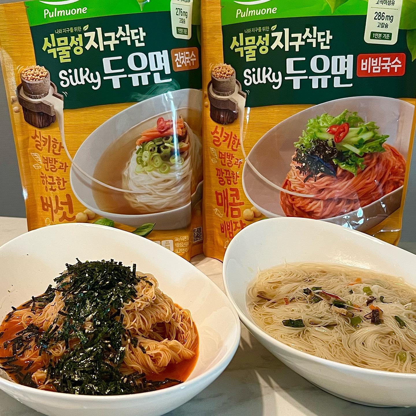 #협찬

밀가루 대신 신선한 콩을 갈아 만든 두유로 만든 매끄럽고 부드러운 두유면으로 만든 잔치국수와 비빔국수를 먹을 수 있어요:) 

낮은 칼로리로 다이어트 음식으로 찰떡👍 삶을 필요 없이 간편하게 먹는 면요리로 한끼 어떠실까요?!☺️

#두유면 #silky두유면 #면요리 #소면 #글루텐프리 #지구식단 #풀무원 #식물성 #비빔국수 #잔치국수