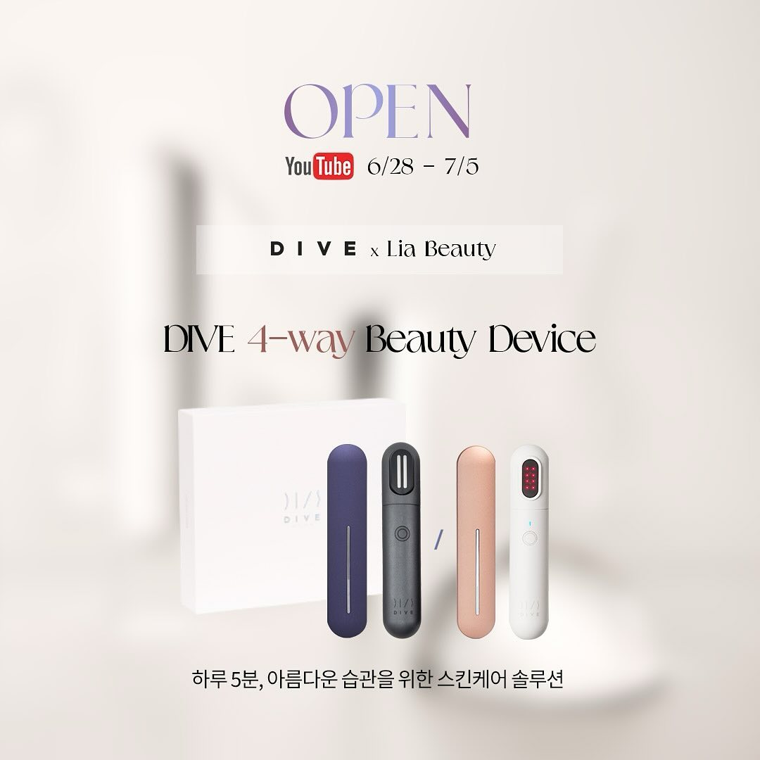 #다이브포웨이 #뷰티디바이스 
#홈케어 덕후 리아의 뷰티디바이스 공구!
공구는 잘 안하는 저인만큼 진짜 믿을만한 제품만
공구 하는거 아시죠??
벌써 많은 분들이 믿고 구매해주셔서 너무 감동♥️
7/5일까지니까 고민 하셨던분들 얼른 ㄱㄱ!
*자세한 후기는 유튜브리뷰를 참고해 주시고
구매링크는 유튜브 더보기링크를 참고해 주세용

#다이브 #피부홈케어 #홈케어기기 #피부미용기기 #고주파마사지기
#얼굴마사지 #리프팅기기 #안티에이징 #뷰티크리에이터 #뷰티블로거
#뷰티공구 #뷰티마켓