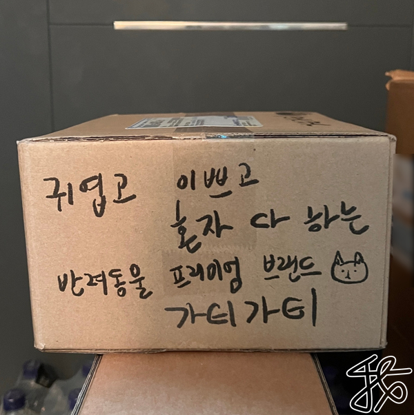 고양이 밥그릇 물그릇 | 가티가티 고양이 강아지 유리 그릇을 사용해보았읍니다 (최고)