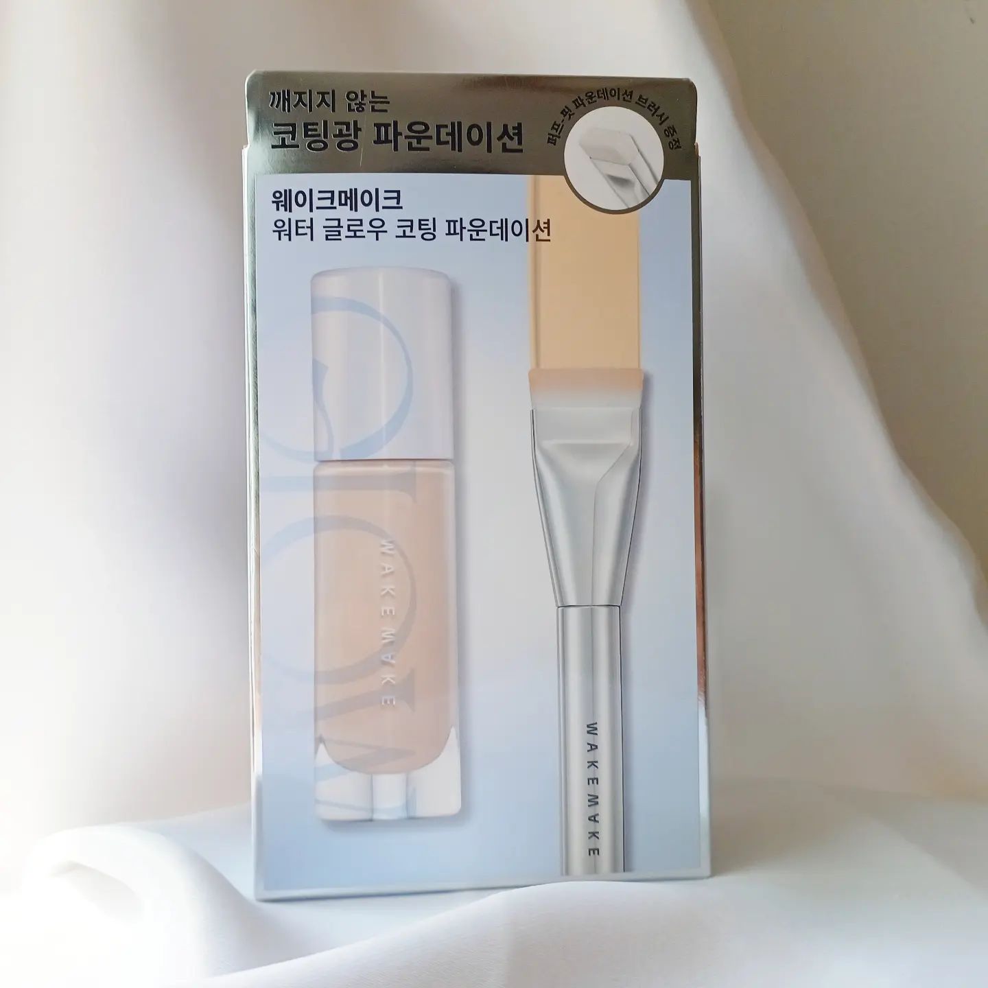 #제품무료제공 이지만 #리뷰의무없음
(네이버 체험단으로 만나보았지만 마음에 들어 인스타에도 올리는 후기!)

#웨이크메이크#워터글로우코팅파운데이션 #21 바닐라

* 피부톤 - 퍼스널컬러 진단시 21호진단 , 21호 사용 복합성 피부
 * 사진 /동영상 기본카메라 모드로 피부상태 촬영하였습니다

웨이크메이크 wakemake_official
×호호님hohobeautylog 과의 콜라보 제품이라는 소식을 듣고 넘 궁금하고 기대됐던 제품인데 네이버 체험단으로 감사하게 먼저 만나보게 되었고
인생 글로우 파데를 만났어요,, 이번 웨이크메이크 정말 일냈습니다🎇🎇🎇

#패키지 
빛에 따라 영롱하게 빛나는 패키지와 곡선형의 바틀이 디자인에도 엄청 신경쓰셨다는 점이 느껴졌어요 화장대에 세워두면 영롱하고 오브제같은 느낌!! 펌핑형으로 되어있어 양조절하기도 쉽고 위생적이에요 

#컬러
21 바닐라 컬러를 사용해보았습니다
평소 21호를 사용하시는 분들이라면 화사하게 잘맞으실 컬러감이에요! 맑은 상아빛의 컬러감으로 나와서 호불호없이 누구나 좋아하실것같은 예쁜 컬러감입니다

✔️다른 글로우 파데를 사용하면서 아쉬웠던 점이 컬러감이랑 다크닝이었는데 예쁜 컬러감이 다크닝없이 쭉 유지되서 정말 감동받았어요🥺

#텍스처
촉촉함이 느껴지는 텍스처로 오일의 촉촉함보다는 수분세럼같은 촉촉함이에요! 얇게 펴바르기 쉬워서 도구를 크게 타지않고 바르기 쉬운편이었는데 손/쿠션퍼프/브러시 조합 다 괜찮았어요
하지만 그 중 단연 최고는 기획으로 나온 퍼프핏 파운데이션 브러시!! 통통한 모양으로 부드럽게 발리면서 피부결광을 더 예쁘게 살려주고 밀착력을 높여줘서 지속력도 좋아지는 느낌이었어요
꼭 이번 증정기획으로 겟하셔야 합니다!!

#커버력 
(균일하지 못한 피부톤과 요철과 모공, 트러블로인한 착색이 고민인 복합성 피부입니다)
피부톤도 균일하게 잡아주고 모공과 요철커버도 굉장히 잘되는 편이었어요!  사용 후 모공끼임이나 요철부각 없었고 커버력도 꽤 좋은 편이라 일상생활시에는 파운데이션 하나로도 충분한 정도였습니다

#피부표현
고급스러운 결광표현이 백화점 파데를 사용하는 느낌이었어요!!
과한 글로우가 아니라 피부자체가 좋아보이는듯한 결광이고 커버를 많이 한 느낌이 아닌 원래 피부가 좋은 것처럼 표현됩니다

#지속력
글로우 파운데이션에서 지속력은 크게 기대하지 않았던 부분이었는데 지속력까지 정말 좋더라구요!! 오히려 시간이 지나면서 피부의 유분기와 어우러져서 더 피부표현이 예뻐집니다!
파우더 처리없이 5시간 후 코옆 부분이나 입가 부분빼고는 지워지거나 무너짐 없었고 요즘 피부가 들뜨기도 쉬운 계절인데 들뜸도 없었어요!! 평소 잘지워지는 부분들만 파우더처리해주어도 수정화장필요없이 거뜬했습니다 :)

📌오늘 6시 호호님 마켓예정!!구성 넘 좋아요🤍🤍

이번 웨이크메이크 워터글로우 코팅 파운데이션 꼭 겟하시고 글로우파운데이션 같이 정착해보아요!! 저도 이번 마켓 구성으로 더 쟁여두려구요,, 진짜 넘 잘만든 파운데이션입니다✨️✨️✨️

#웨이크메이크#웨이크메이크워터글로우코팅파운데이션#웨이크메이크파운데이션 #파운데이션추천 #글로우파운데이션 #wakemake #kbeauty