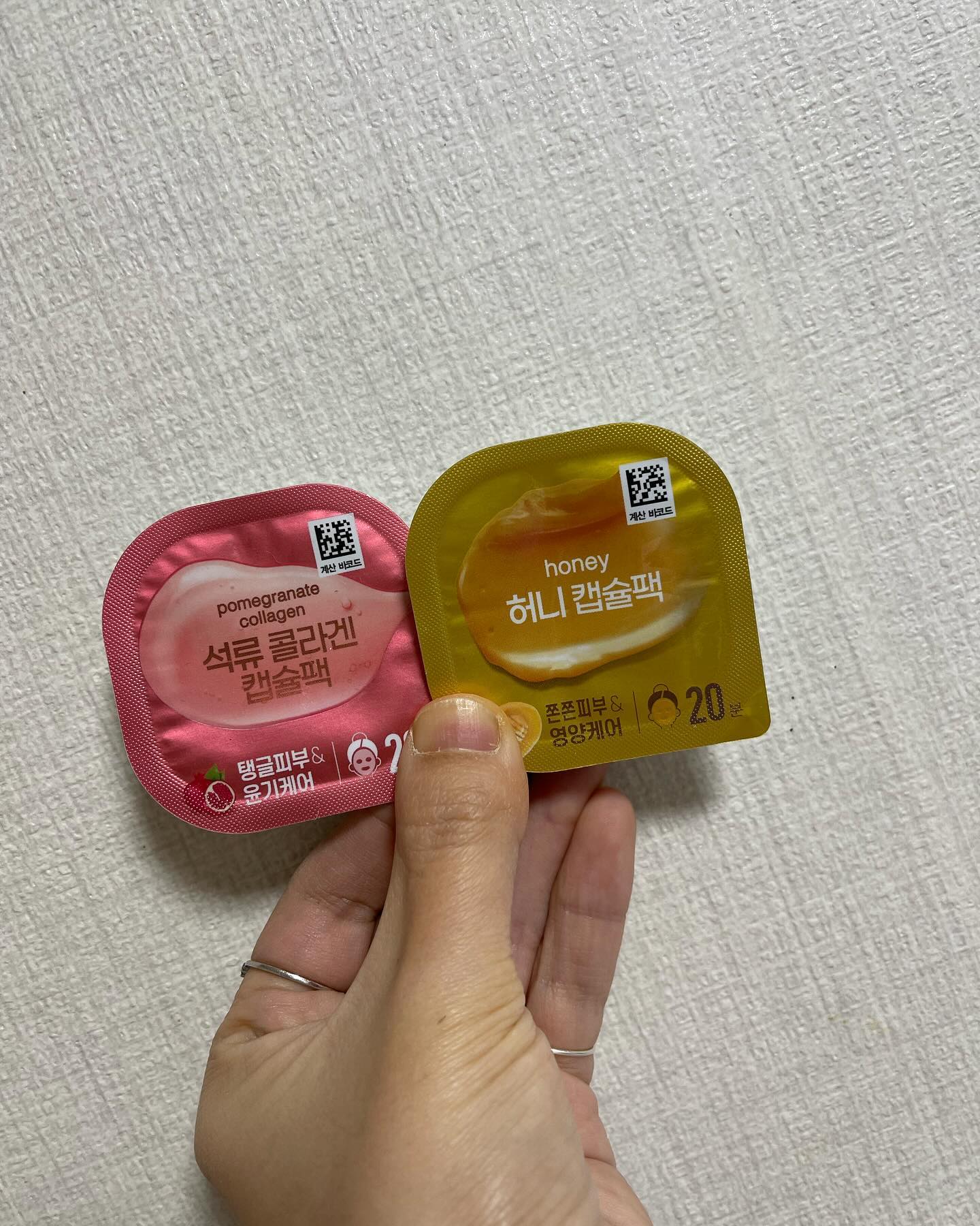 ⠀⠀⠀⠀⠀⠀⠀⠀⠀⠀⠀⠀⠀⠀⠀⠀ 
 ⠀⠀⠀⠀⠀⠀⠀⠀⠀⠀⠀⠀⠀⠀⠀⠀ 
다이소에 방문했다가 구매한 캡슐팩!!
 ⠀⠀⠀⠀⠀⠀⠀⠀⠀⠀⠀⠀⠀⠀⠀⠀ 
탱글한 피부와 윤기를 관리해줄 석류 콜라겐 캡슐팩과
쫀쫀한 피부와 영양케어를 도와줄 허니 캡슐팩을 갯갯‼️
 ⠀⠀⠀⠀⠀⠀⠀⠀⠀⠀⠀⠀⠀⠀⠀⠀ 
새로 나온 캡슐 팩인듯 싶어 구매했는데
어떨지 궁금하지만 아직 사용을…ㅋㅋㅋ
 ⠀⠀⠀⠀⠀⠀⠀⠀⠀⠀⠀⠀⠀⠀⠀⠀ 
 ⠀⠀⠀⠀⠀⠀⠀⠀⠀⠀⠀⠀⠀⠀⠀⠀ 
 ⠀⠀⠀⠀⠀⠀⠀⠀⠀⠀⠀⠀⠀⠀⠀⠀
 ⠀⠀⠀⠀⠀⠀⠀⠀⠀⠀⠀⠀⠀⠀⠀⠀ 
 ⠀⠀⠀⠀⠀⠀⠀⠀⠀⠀⠀⠀⠀⠀⠀⠀ 
 ⠀⠀⠀⠀⠀⠀⠀⠀⠀⠀⠀⠀⠀⠀⠀⠀ 
#다이소 #다이소마스크팩 #다이소캡슐팩 #캡슐팩 #석류콜라겐캡슐팩 #허니캡슐팩 #뷰티 #마스크팩 #피부관리