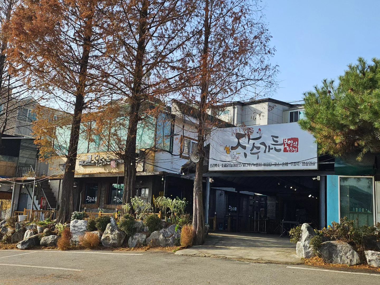 💜협찬💜

능이오리누룽지백숙 

부모님하고 보양식으로 능이오리누룽지
백숙 먹고 왔는데 너무 맛있고 좋아요🫶
사장님도 친절하시고 네이버 예약하고
가니깐 기다리지 않고 바로 먹을수
있고 배달,포장도 가능해서 다음엔 포장
해서 먹어 봐야겠어요!
셋이서 배 든든하게 보양식 먹고
왔어요😊

📍장수가든
✔️주소 : 인천 남동구 수현로14번길 13-7 장수가든
✔️영업시간 : 매일11:30 ~21:30
❌️매주 화요일휴무❌️
20:30 라스트오더 
✔️전화: 0507-1408-6611
✔️예약, 단체 이용 가능, 주차, 포장, 방문접수/출장, 무선 인터넷

#장수가든  #인천장수가든 #능이오리누룽지백숙 #보양식맛집 #인천맛집