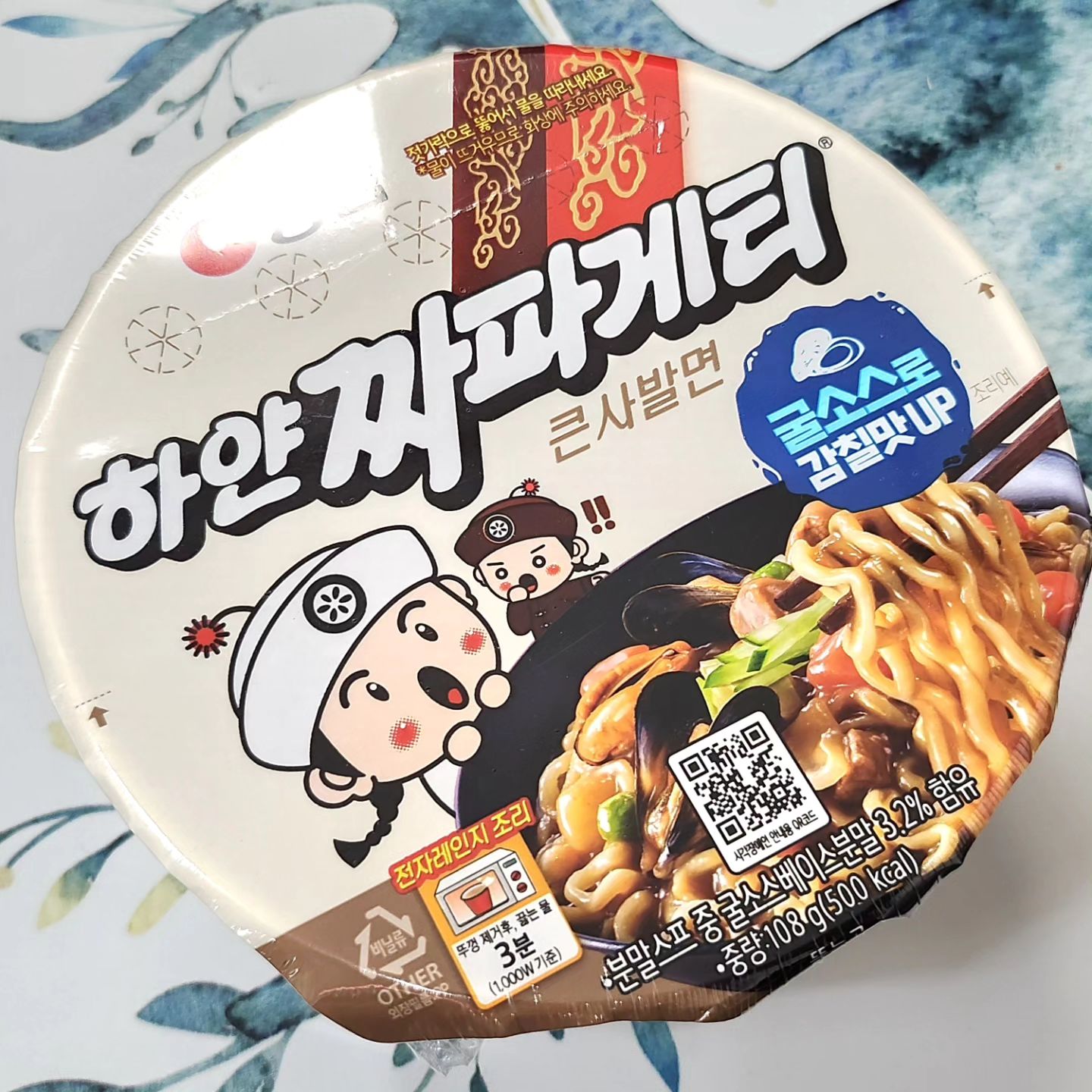 아들픽📌
요즘 대세는 또 잘따라가는듯?
맛있다고 좀 더사놔라노🫢
비빔면은 매우니까 하얀짜파게티를 먹겠대

#짜파게티
#하얀짜파게티
#하얀짜파게티인증샷
#하얀짜파게티큰사발면
#농심 #라면 #흰짜장면 #짜장비빔면 
#굴소스짜장면