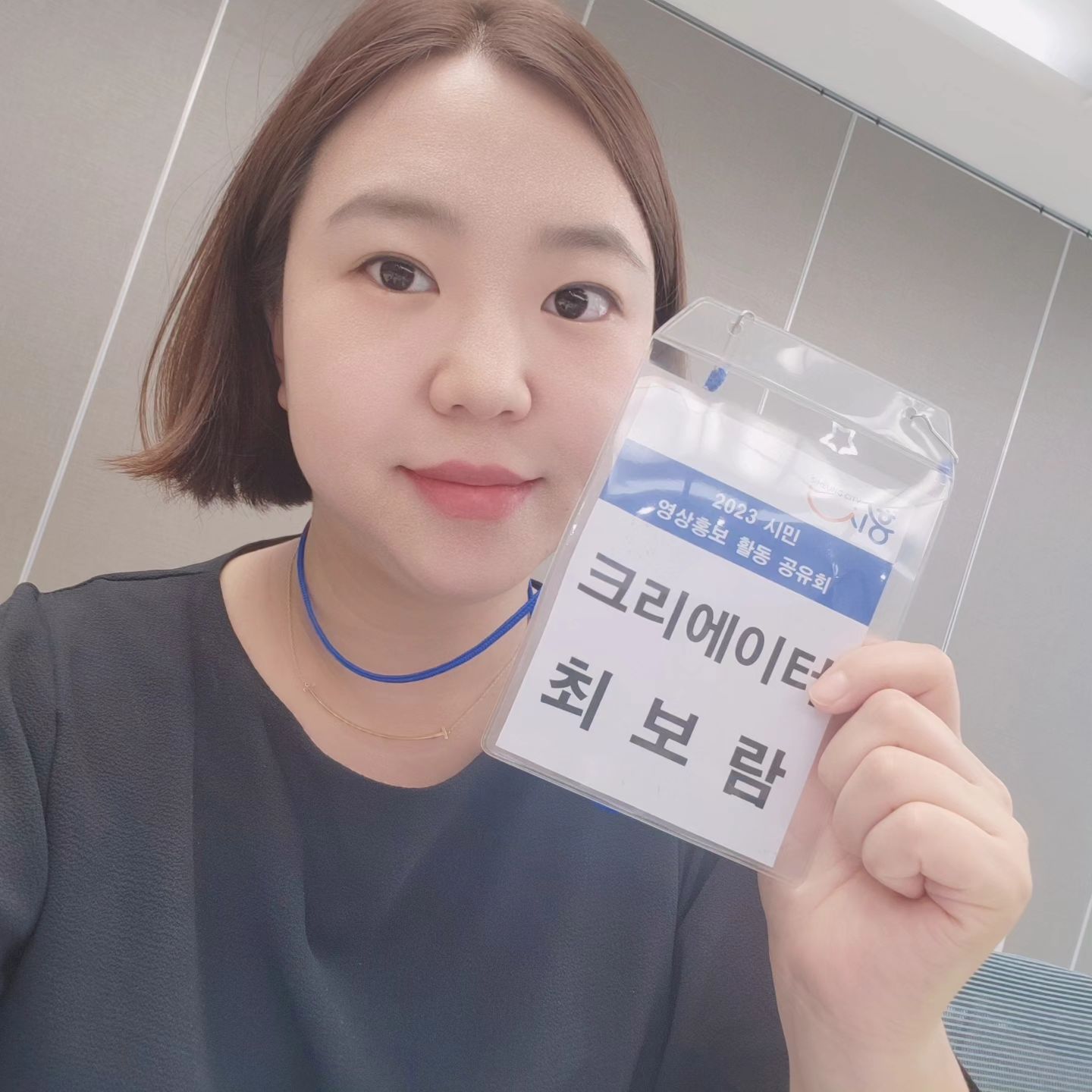 복댕이 배 속에 있을때 입덧이 심해 가만히 있으면 우울증이 올거같아서 시흥시 크리에이터4기 시청해서 덜컥 크리에이터 과정을 했어요😆 유튜브 과정이라 더욱더 흥미진진😊

다행히 온라인과정 및 소통이여서 임신 막달하고 출산 후 병원, 산후조리원에서 까지 무사히 과정을 마무리 할 수 있었어요~

실은 크리에이터 활동 지원비가 동기부여를 주었지요!! 어찌됐든 과정 무사히 마치고 9월  15일 크리에이터 수려증 받았어요👏👏👏

이날 금요일 열정적인 하루였지요~
새벽 마케팅협회 ceo조찬
오후 크리에이터 수료식
저녁 좋아하는 언니.오빠와 출산 후 첫 와인 🍷 

열정적이고 행복했던 하루😆
앞으로 시흥 홍보서포터즈 즐겨볼테야~~😆

육아를 위해 하루에 모든 스케쥴을 해결하는
시간관리 스킬이 점점 늘어가는 복댕이 엄마😊

#육아맘 #육아맘일상 #워킹맘 #워킹맘일상 #여성사업가 #여성CEO #여성CEO일상 #육아 #육아소통 #자기계발 #일하는엄마 #토끼띠맘 #60일아기 #60일육아 #크리에이터
