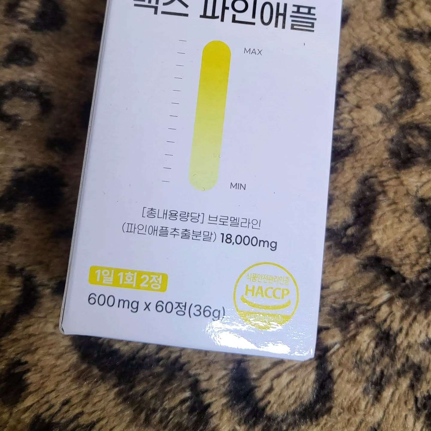 #협찬 #플다 #브로멜라인 #붓기 #소화불량 #파인애플효소 #브로멜라인효능 #소화 #눈에날파리 #비문증 

 다이어트 하면서 생기는 소화불량에 바로  붓기!!! 
 파인애플에 들어있는 브로멜라인 성분이 다이어트에 좋다는거 아시죠~!!
 그래서 만난 #브로멜라인맥스파인애플 
고함량에 소화 뿐만 아니라 붓기 제거에도 좋고~!!! 
더군다나 식단조절하면서 화장실 가기에도 힘들고 ,
 소화도 잘 안되는 편이었는데 이거 먹고나서 화장실 아주 편하게  가고 있답니다~!!! 
그래선지 붓기도 많이 빠진듯~!
