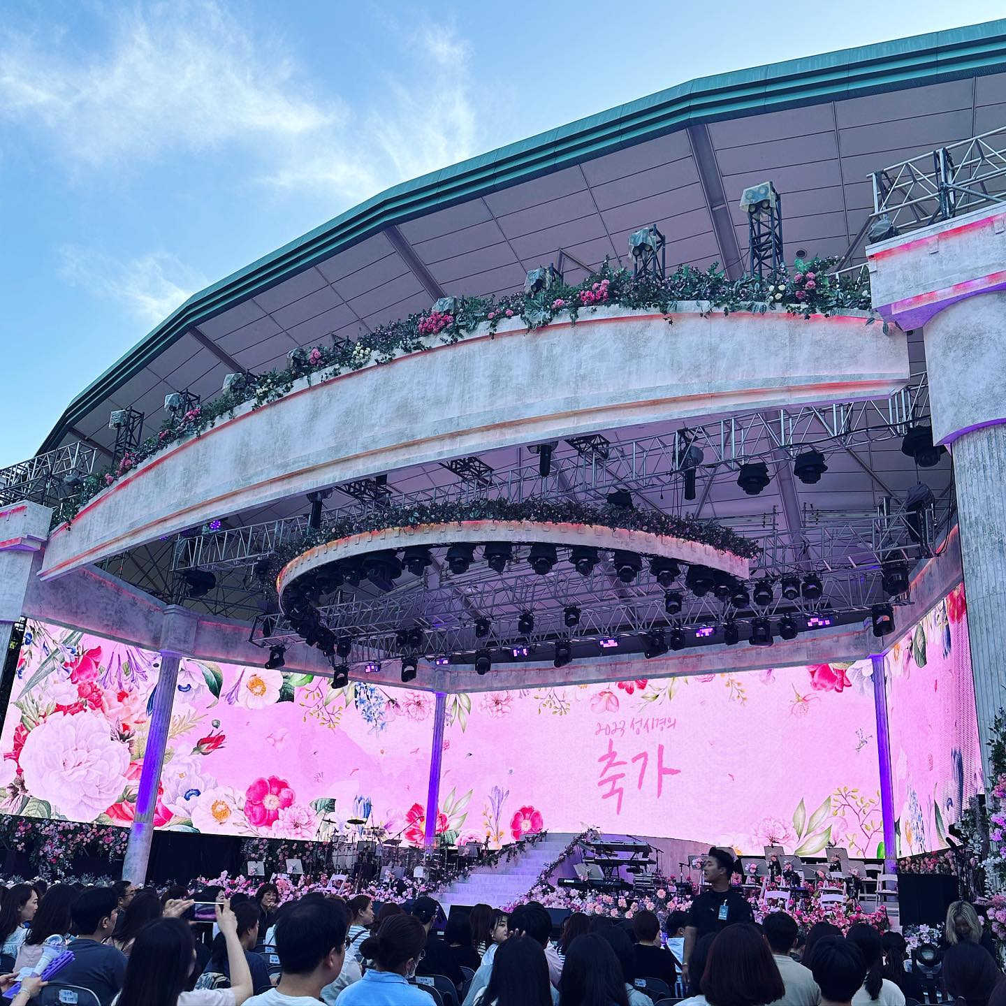 #2023성시경의축가