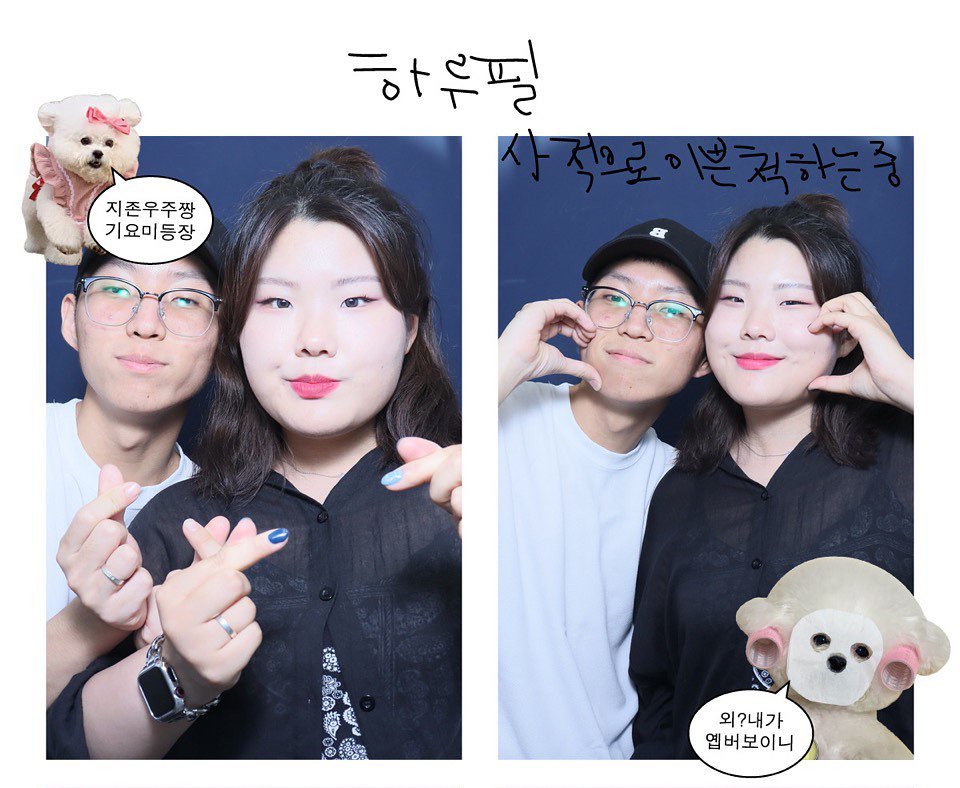 하루필
사적으로이쁜척하는중

#harufilm