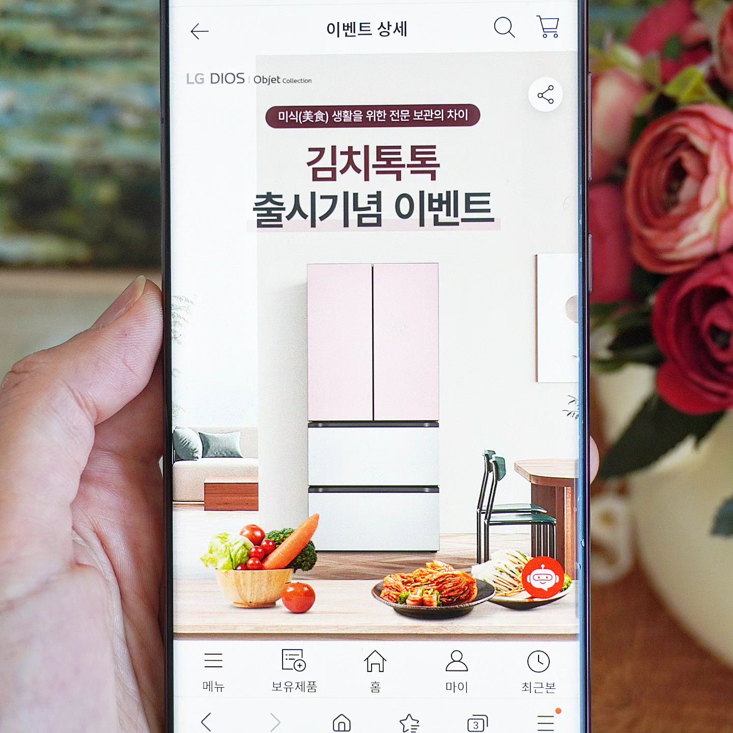 #광고 by #LG전자 lgelectronics_kr 
나도 미식이고 싶다! 
음식의 맛은 기본재료의 신선함이 가장 중요하다 생각해요. 결국 보관이 중요하다는 의미이겠죠?

고기는 매번 구해서 당일날 먹지 못하면 냉동보관, 신선하고 맛있는 과일을 빨리 먹어야한다는 고정관념, 야채 보관 할 때 그럼에도 3일 이내에 먹어야한다는 생각들, 치즈는 그냥 시원하게만 냉장고에 놔두면 된다는 점?

이제 NO~~~
김치톡톡 미식톡톡 광고 영상들 살펴보니 왜 LG김치냉장고 인지 알겠더라고요!! 재료 본연의 맛을 톡톡히, LG 디오스 오브제컬렉션 김치톡톡!

왜 이제야 나온거니~~ 
다용도 분리벽으로 목적에 따라 식재료 분리 보관할 수 있고, 18개의 냉기홀이 언제나 신선한 보관과 맛의 유지도 간편하다는데 이게 다 김치냉장고 하나로 되는거 실화인가요?! 

다양한 식재료를 신선하게 보관하는 다목적 전문 보관 냉장고 기능을 강화하면서 최적의 맛을 챙길 수 있다니!

10월에 출시했기에 요즘 신랑에게 김치냉장고 바꾸자며 노래를 부르고 있는데요, 
이제는 식자재 보관이 애매하다는 말? 못할 것 같아요~~

식사가 보다 더 맛있고 행복해지기 위해서라도 미식 전문 보관 LG디오스 오브제컬렉션 김치톡톡으로 바꾸고 싶어지더라고요!

❗️Tip! 이벤트 소식!
LG전자 홈페이지에서 디지털 광고 영상 이벤트 진행하더라고요! 김치톡톡 신모델 영상 시청하고 인스타그램에 주어진 해시태그를 이용해서 리그램 후 소문내기 인증하면 완료!

✔️ 이벤트 기간 : 2023.10.30 ~ 11.19
✔️ 이벤트 대상 : LGE.COM 회원 누구나
✔️ 당첨자 발표 : 2023.11.29

300명 한정으로 스타벅스 아메리카노 Tall 증정한대요! 정말 간단하죠?

#LG디오스오브제컬렉션김치톡톡 #김치톡톡 #LG김치냉장고 #김치냉장고추천 #LG오브제컬렉션 #오브제컬렉션 #미식톡톡

* 제품 관련 상세 내용은 LGE.COM 제품 페이지를 참고해주세요.
*영상 내 투명 김치통은 연출된 제품으로 실제 고객에게 제공되는 김치통은 유색의 불투명 김치통입니다.
*본 포스팅은 LG전자의 지원을 받아, 개인의 주관적인 의견을 바탕으로 작성 되었습니다.