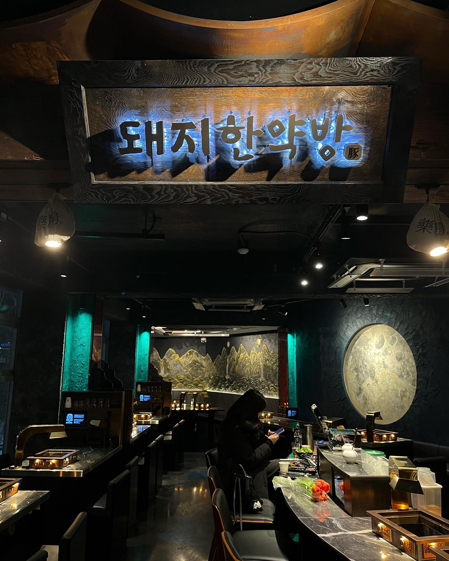약초먹여 키운 고품질의 돼지고기를 선별해 숙성전문가,그릴링마스터,한의사의 자문으로 탄생한 #돼지한약방 #협찬
오마카세형식으로 부위별로 설명해주며 구워주셔서 여자둘이 가도 마싯게 구워먹기 가능😉 부위마다 1:1 특제소스가 있어서 소스골라먹는 재미까지〰️저 돈까스st가 젤 참신,,이런컨셉 사랑해🫶🏻