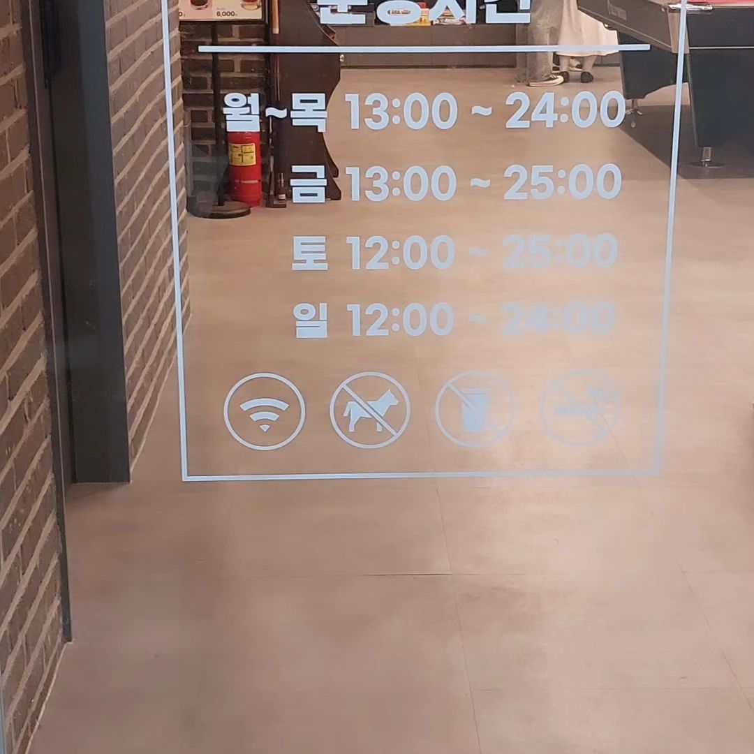 대학로에 연극보러와서 연극을 보고 난 후 
2층에 히어로보드게임카페가 있어서 가봤어요! 
오픈한지 얼마 안된 매장이라 인테리어가 깔끔하고 쾌적했어요! 무엇보다 보드게임 종류도 되게많고 처음 접해보는 보드게임들은 태블릿을 통해 설명이되어서 쉽고 재밌게 놀수있었어요!
그리고 일반 보드게임카페와는 다르게 칵테일/주류 및 빙수 등 식사 메뉴가 잘 되어있어서 넘 좋았어요! 쾌적하고 매장도 되게 넓어서 대학로에서 공연보고 난 후 커플과 혹은 가족 및 지인과 방문하셔서 재밌게 노실수있는곳이에요! 강추드립니다!
#혜화보드게임 #혜화놀거리 #대학로놀거리
#협찬#리뷰노트 #대학로보드게임 #대학로데이트
주소- 서울 종로구 대학로10길 12 (동숭동) 2층 히어로보드게임카페
(제나아트홀 위층에 위치해있습니다)
운영시간
월~목 13:00~24:00
금 13:00~25:00
토 12:00~25:00
일 12:00~24:00
와이파이○ 
반려동반×
음료반입 및 흡연×