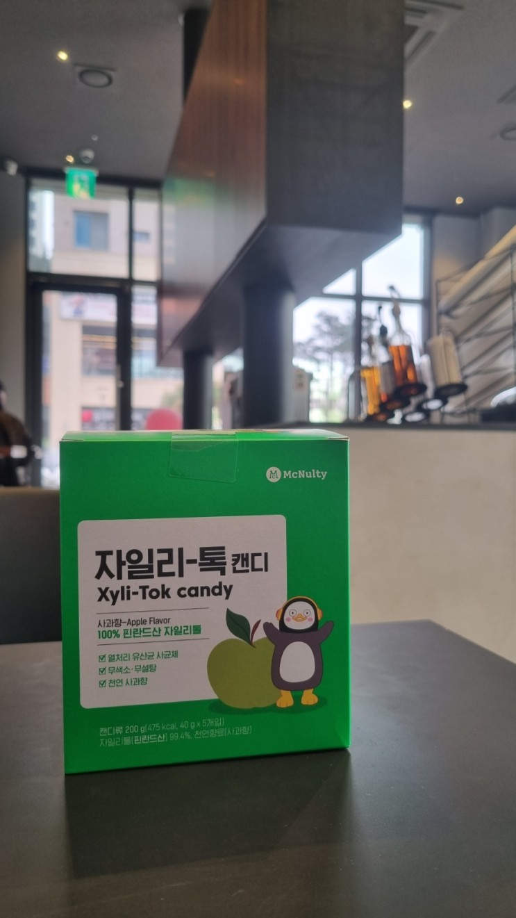맥널티 펭수 자일리톨 캔디 무색소 무설탕 천연향료로 만든 자일리톡 사탕 먹어봤어요.