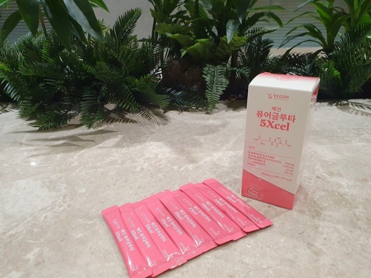 [팸비오] 예건 퓨어 글루타 50Xcel 글루타치온 콜라겐, 이너뷰티 추천